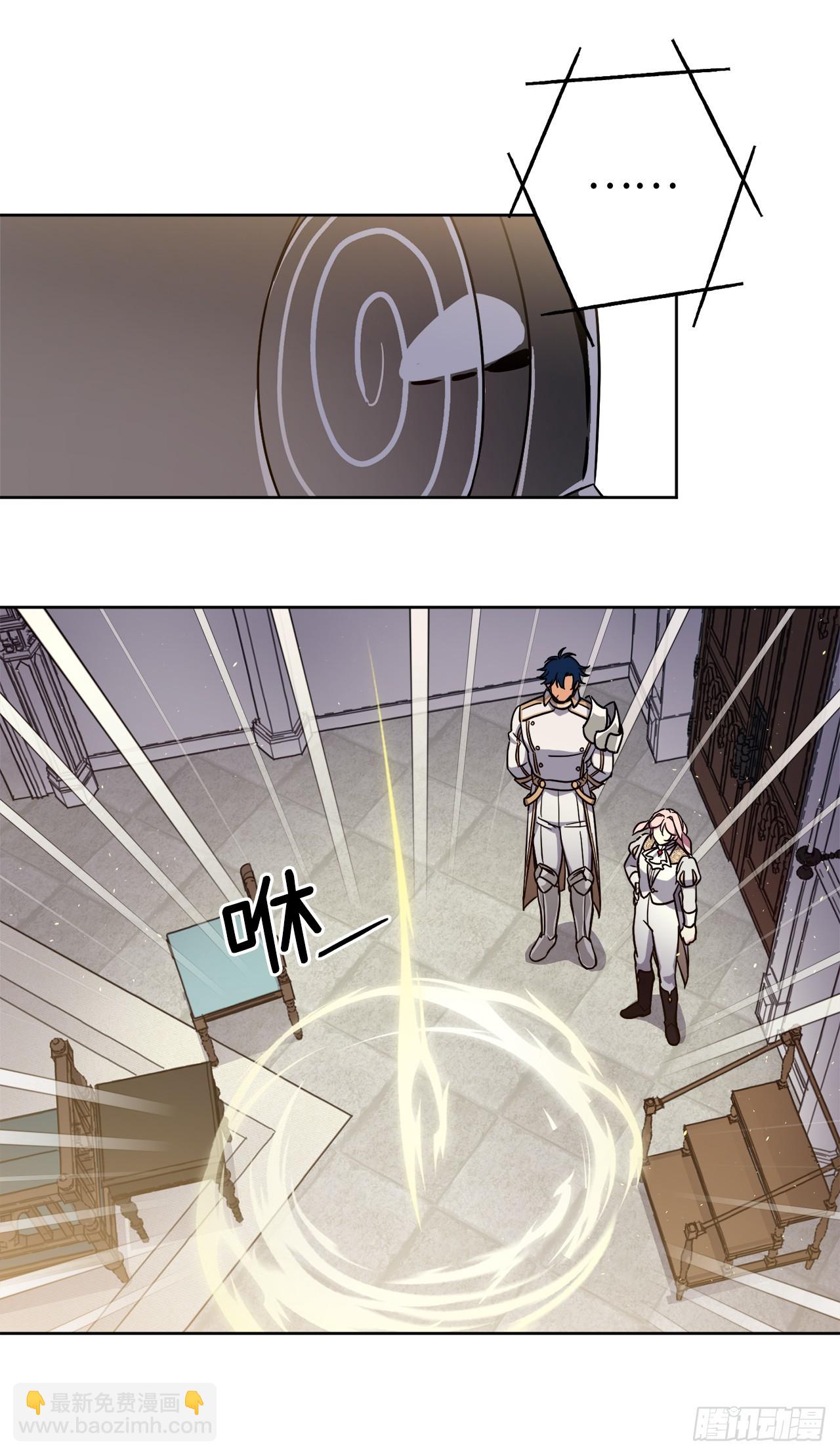 249.提高几率的绝招-第256话