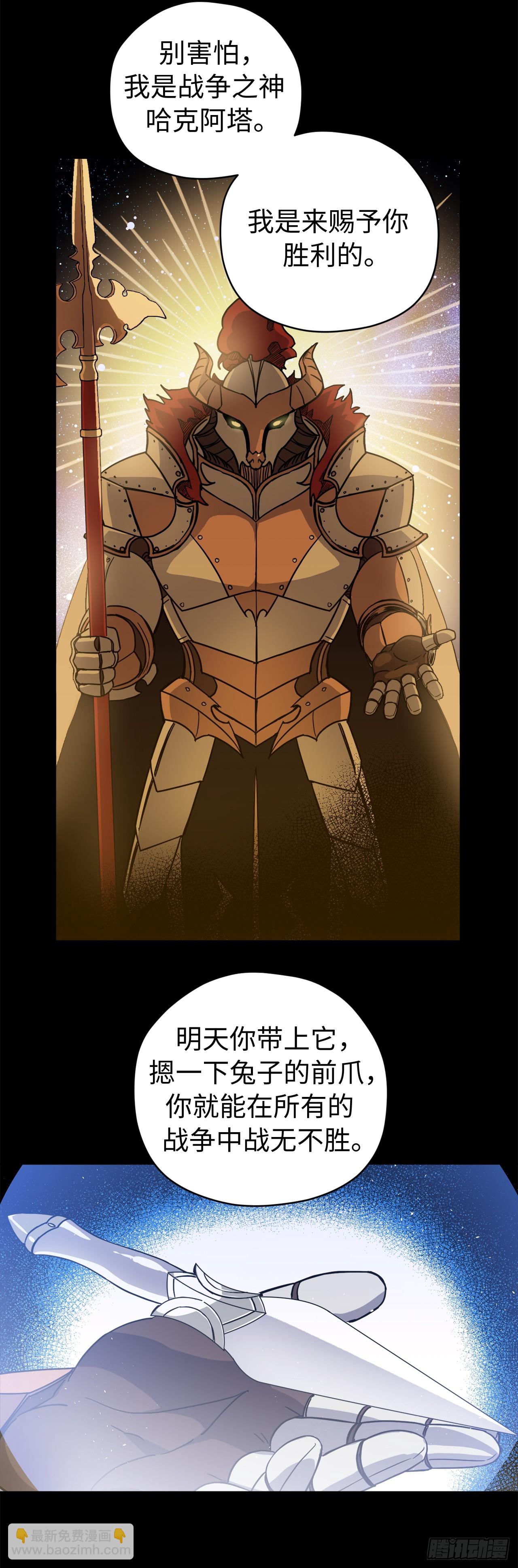 249.提高几率的绝招-第256话