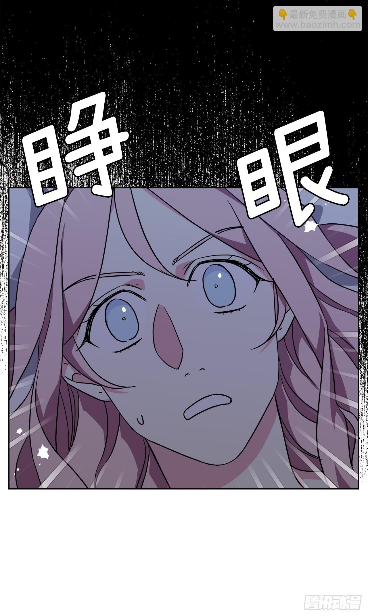 249.提高几率的绝招-第256话
