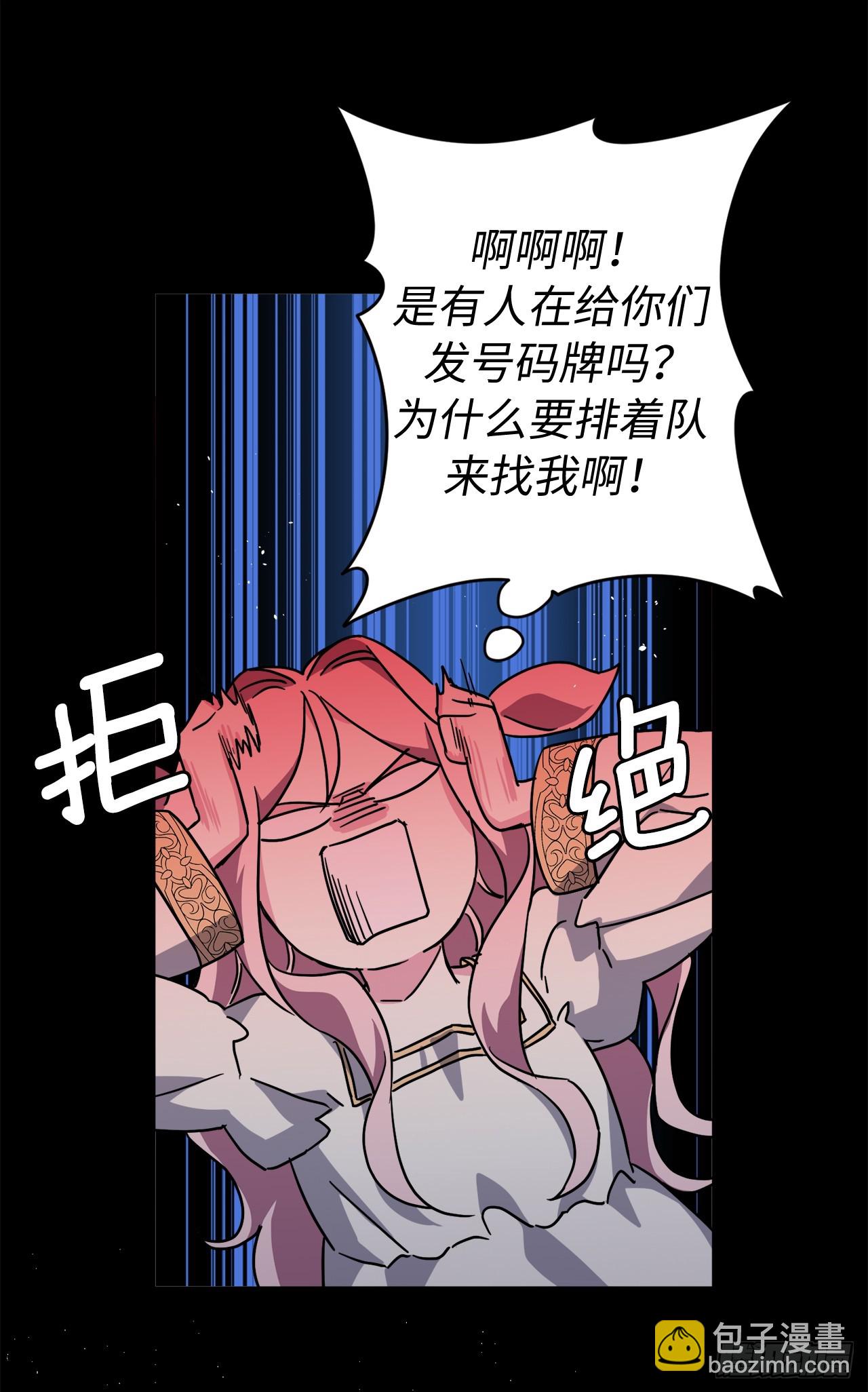 249.提高几率的绝招-第256话