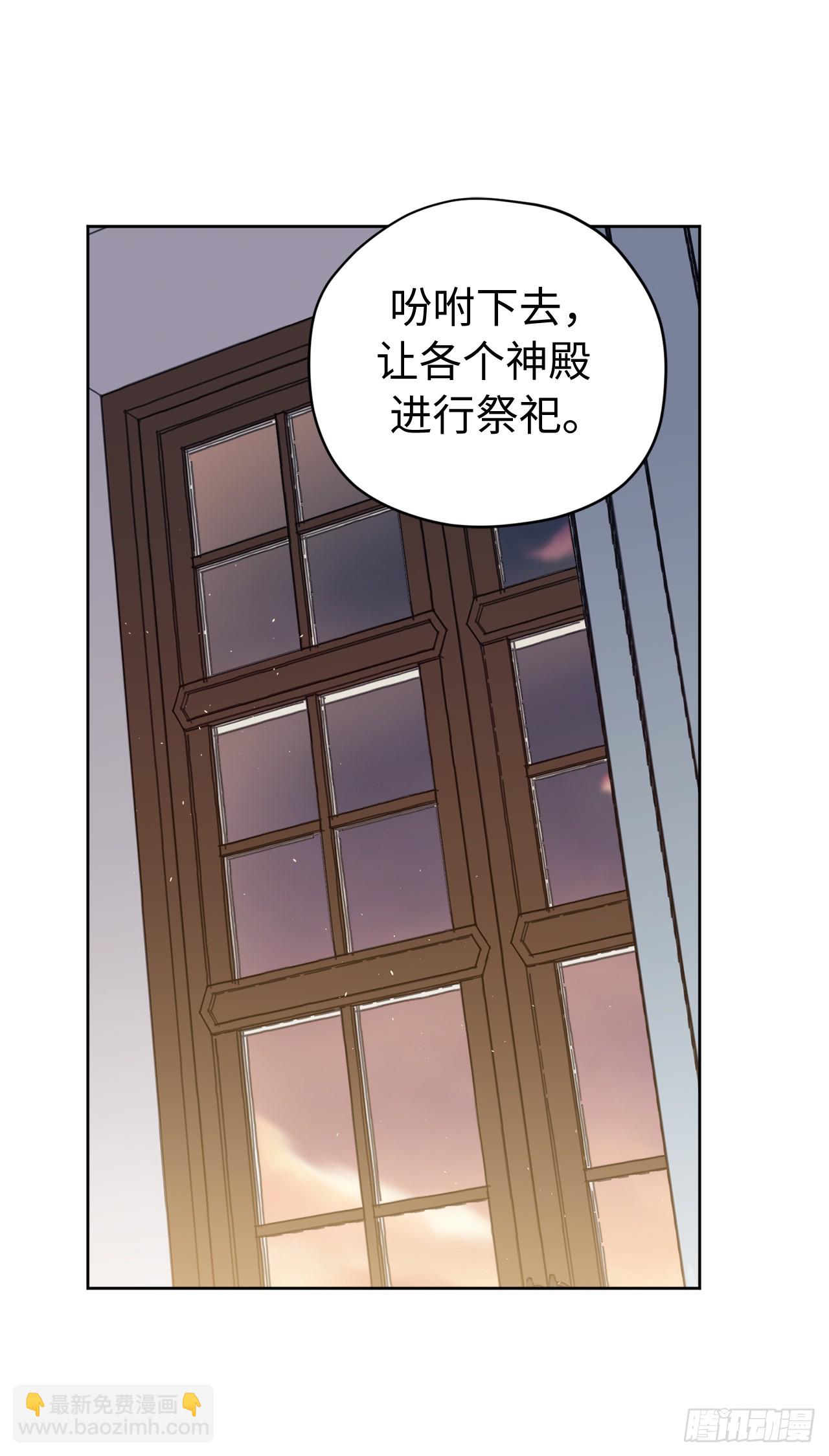 249.提高几率的绝招-第256话