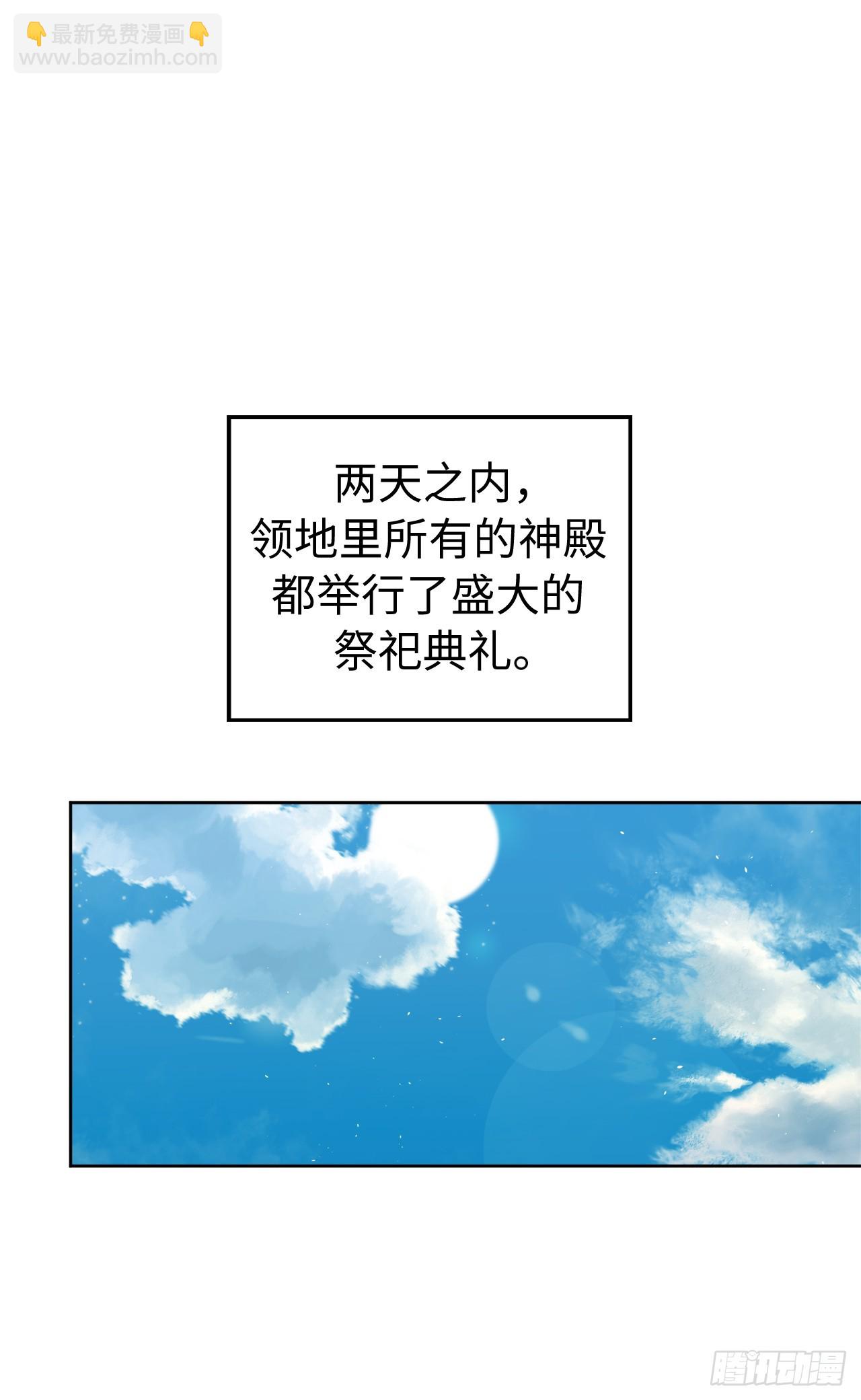 249.提高几率的绝招-第256话