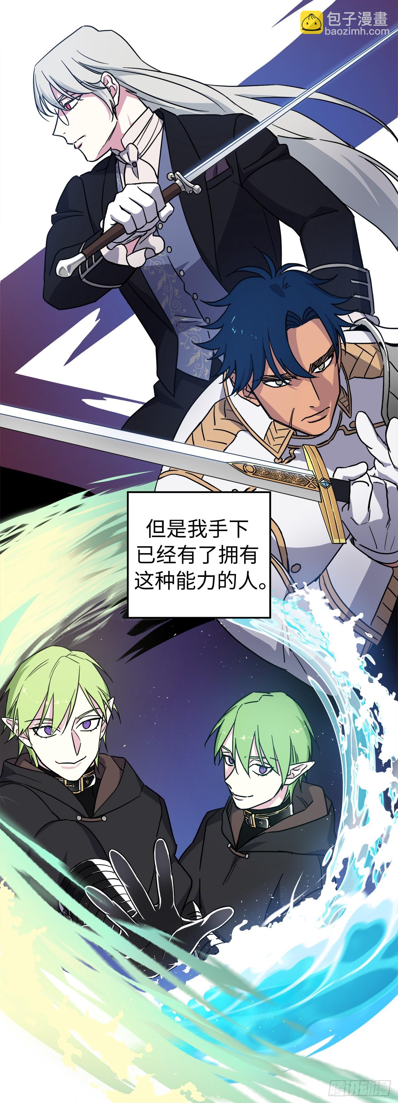 251.后宫争宠的基本原则-第258话