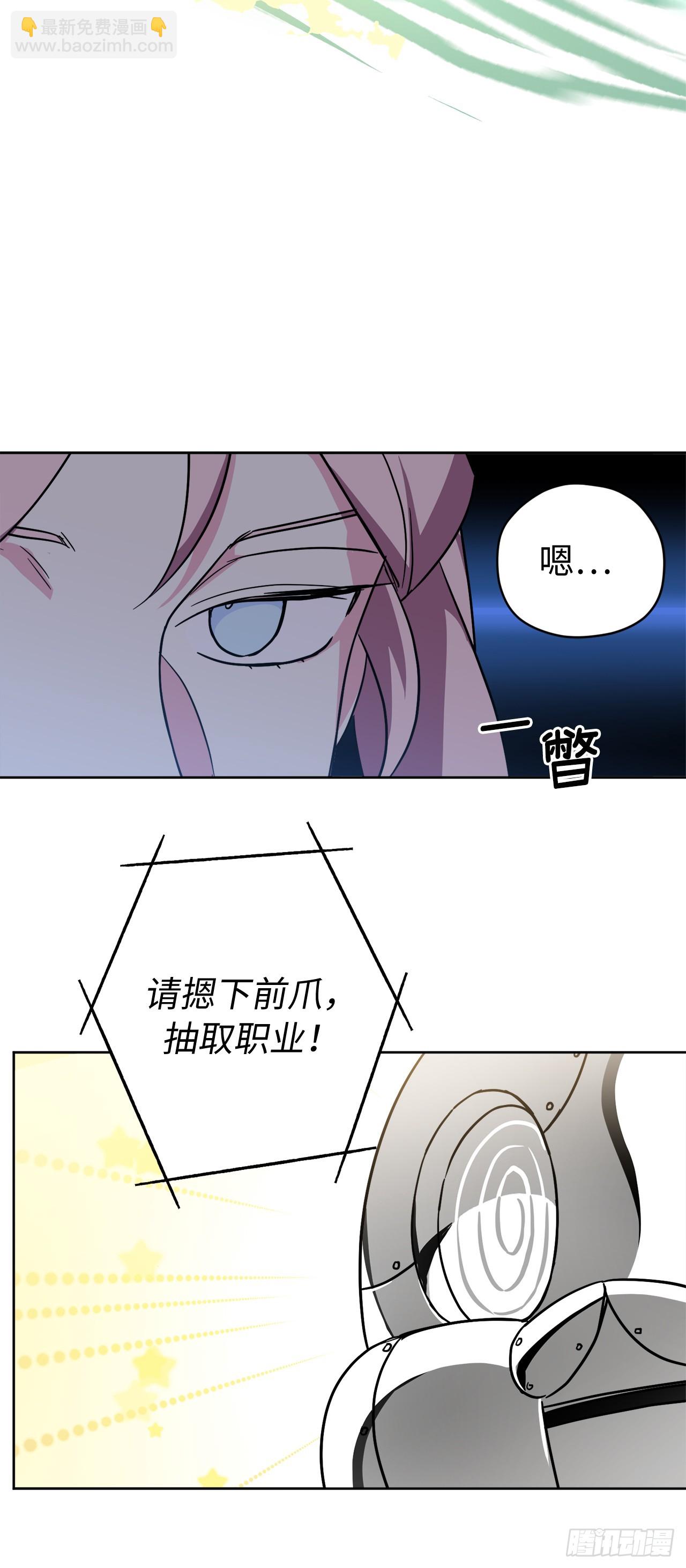 251.后宫争宠的基本原则-第258话