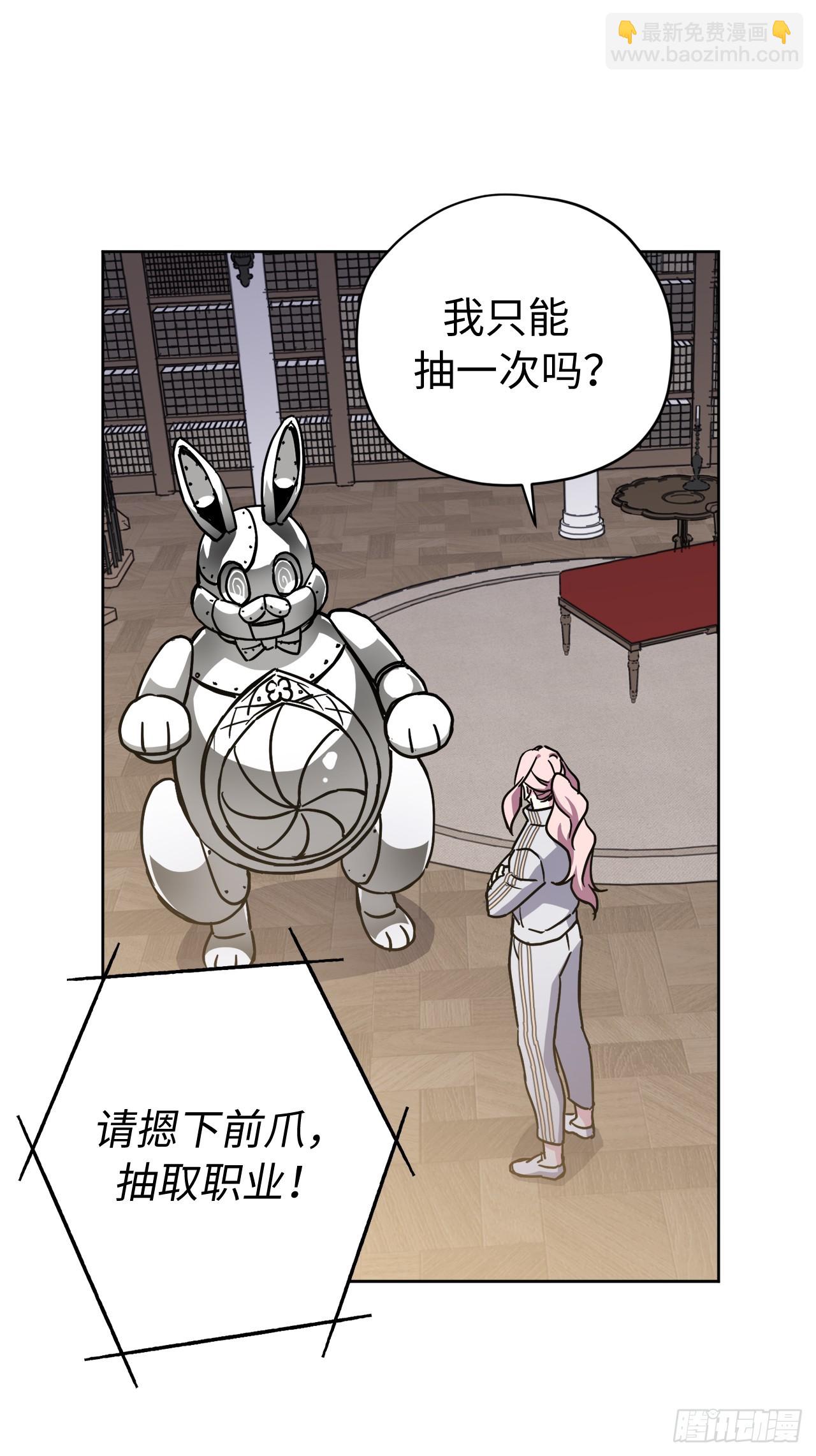 251.后宫争宠的基本原则-第258话