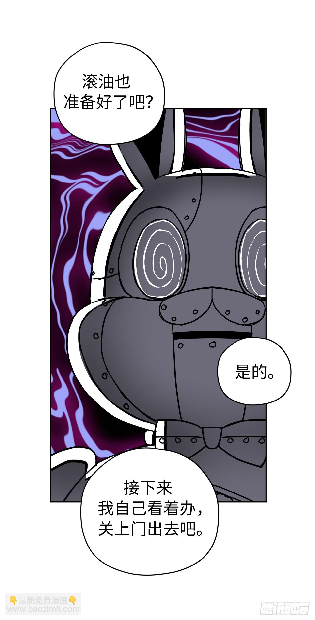 251.后宫争宠的基本原则-第258话