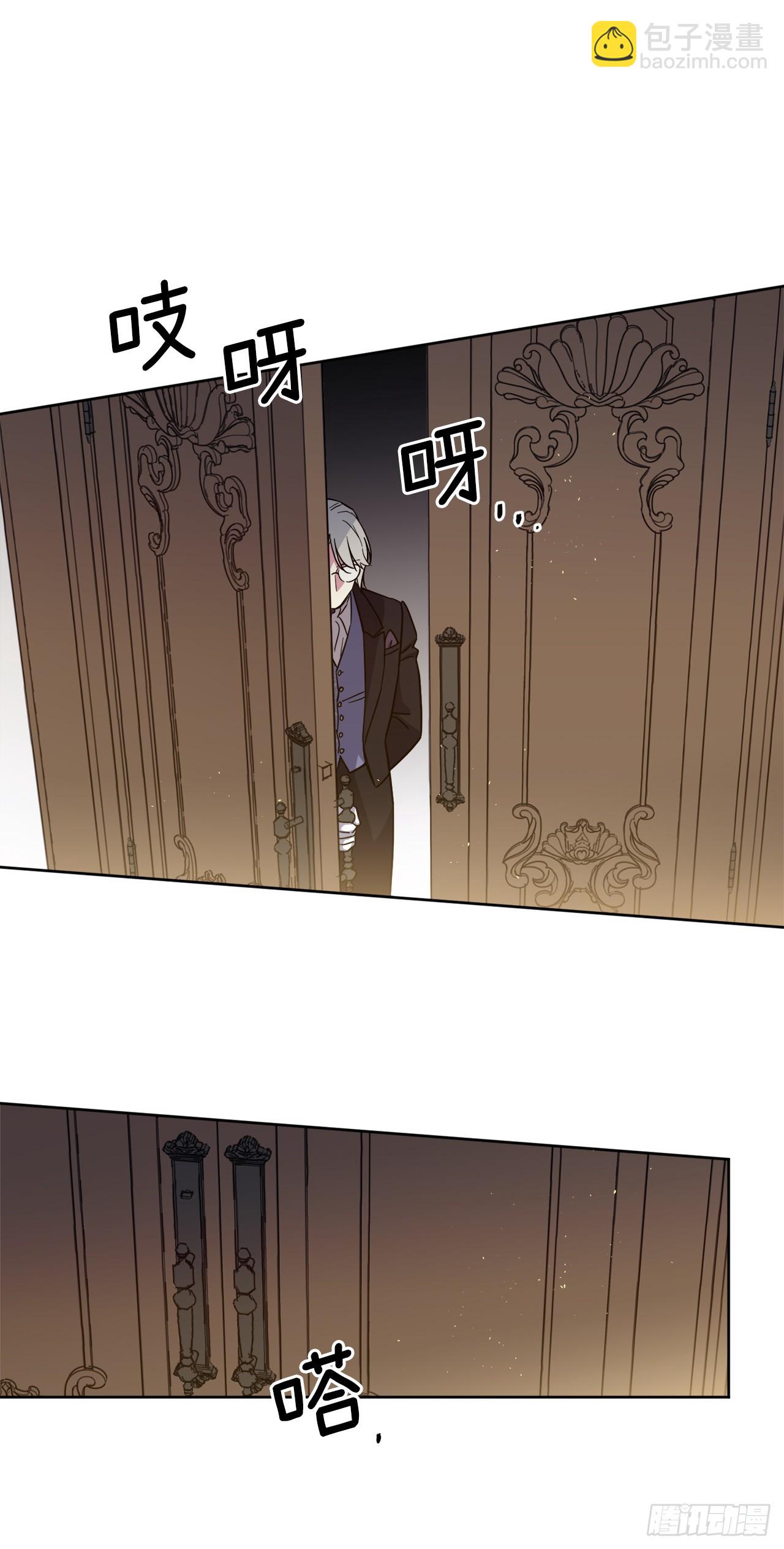 251.后宫争宠的基本原则-第258话