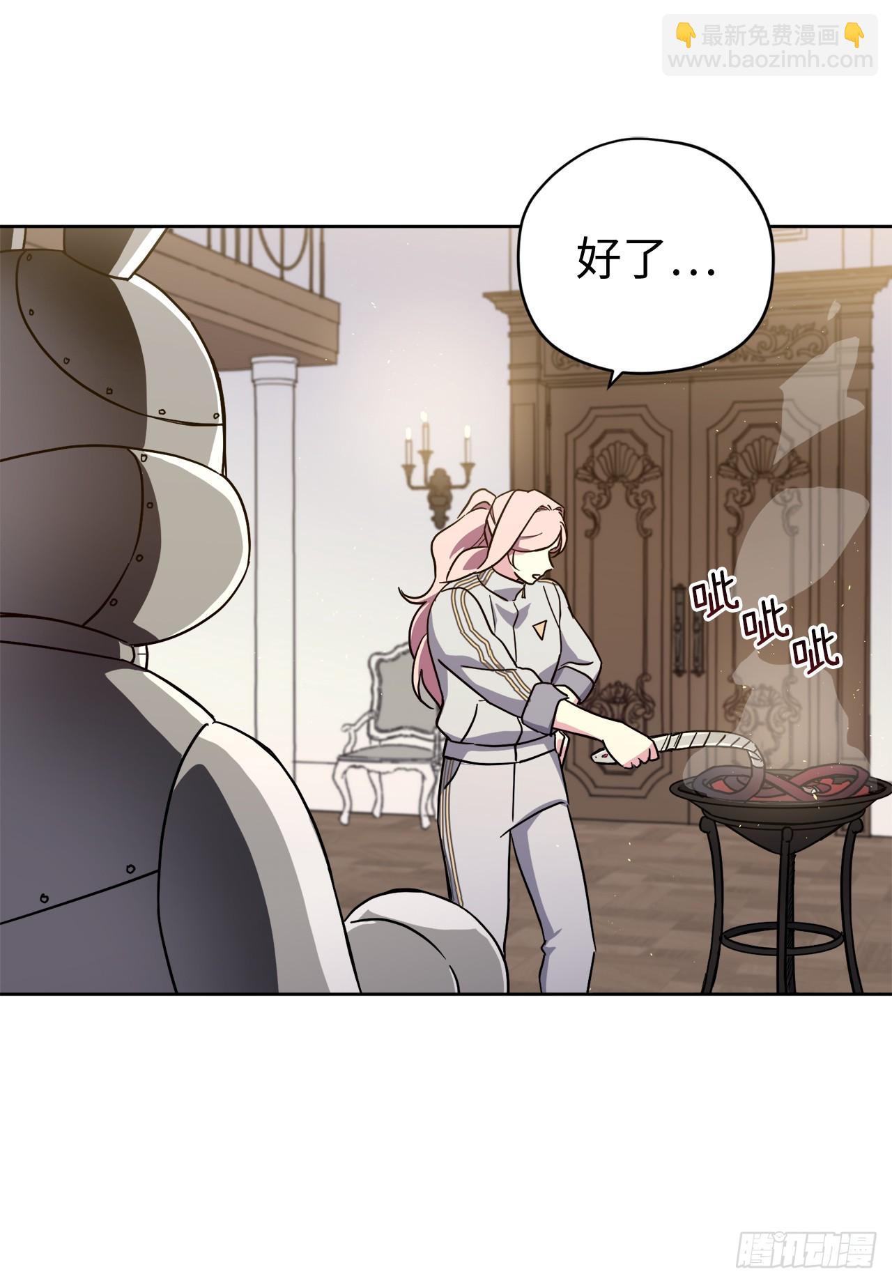251.后宫争宠的基本原则-第258话