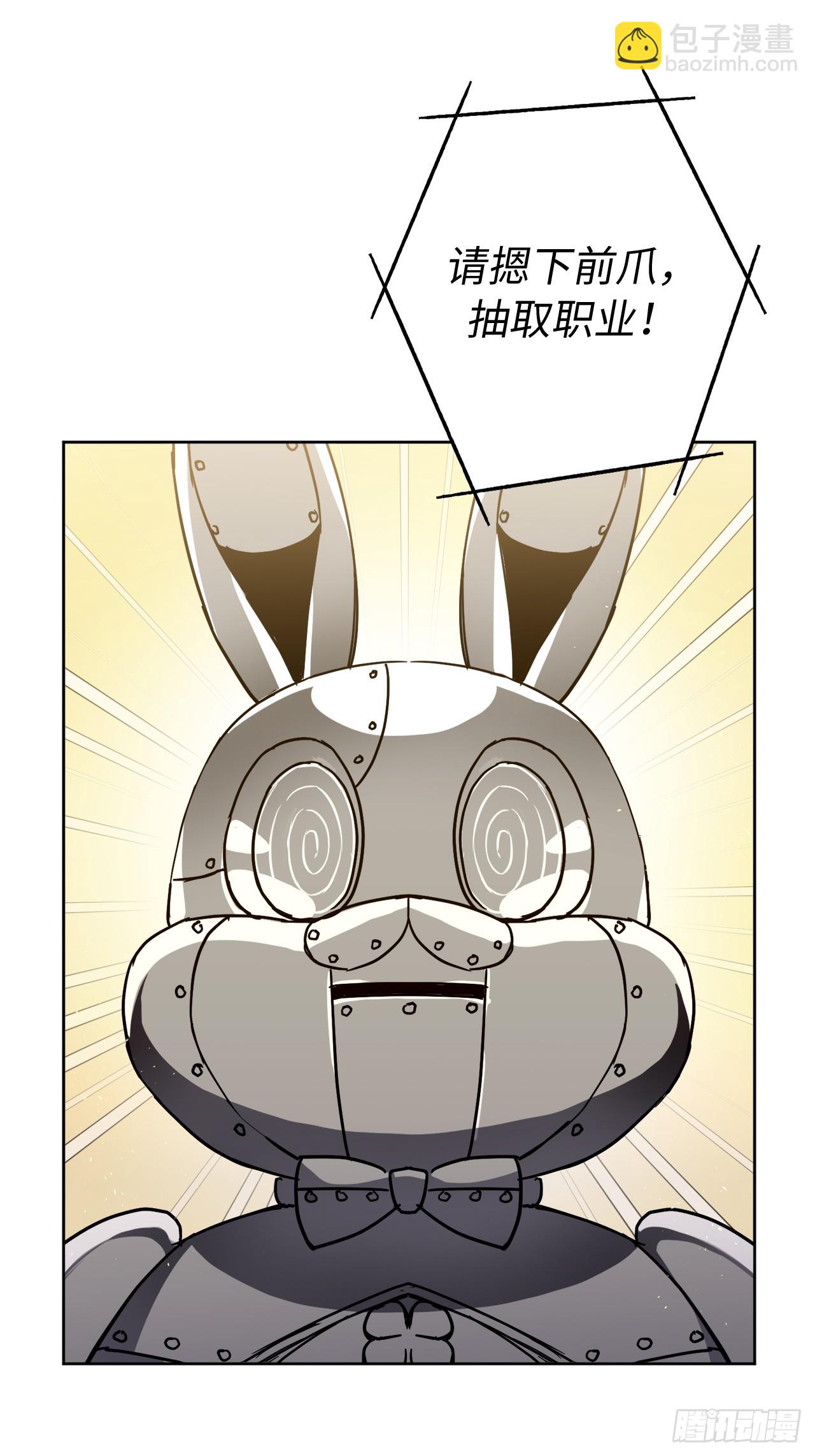 251.后宫争宠的基本原则-第258话