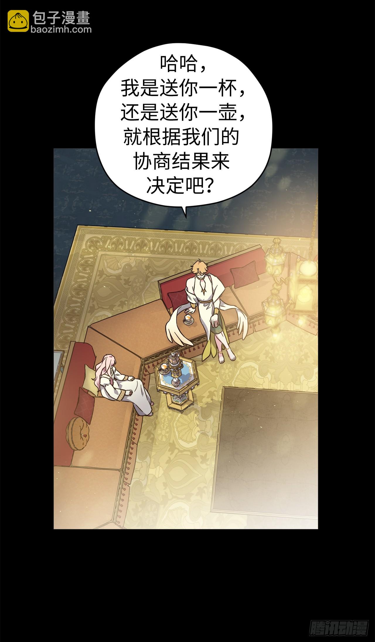 251.后宫争宠的基本原则-第258话