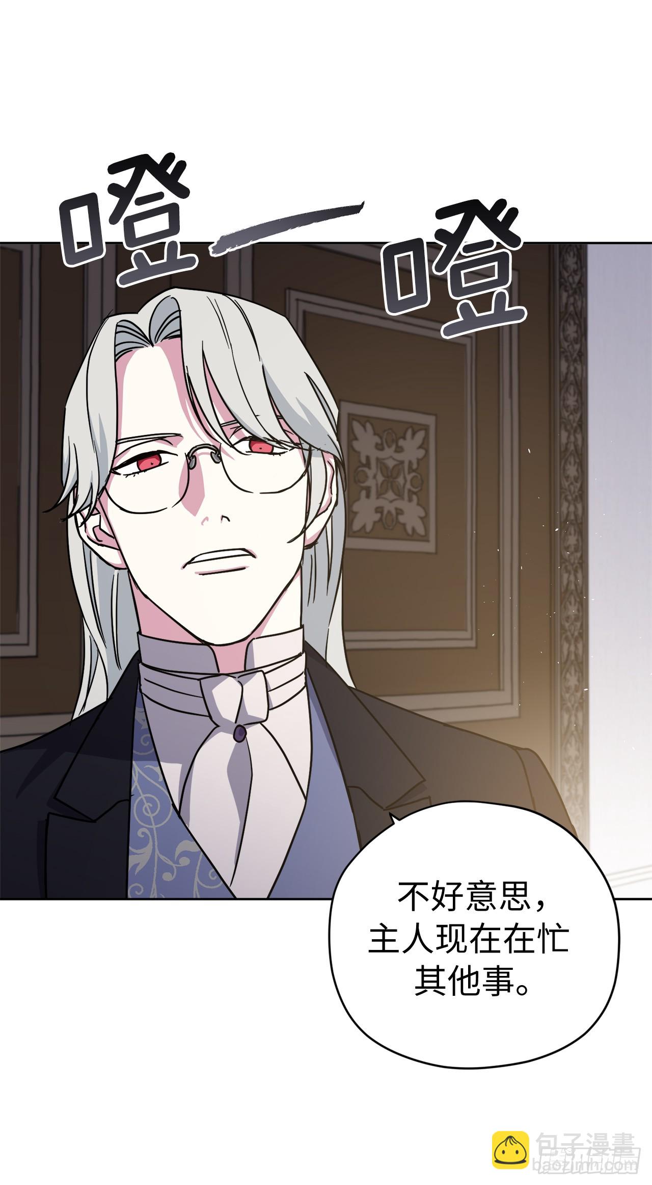 251.后宫争宠的基本原则-第258话