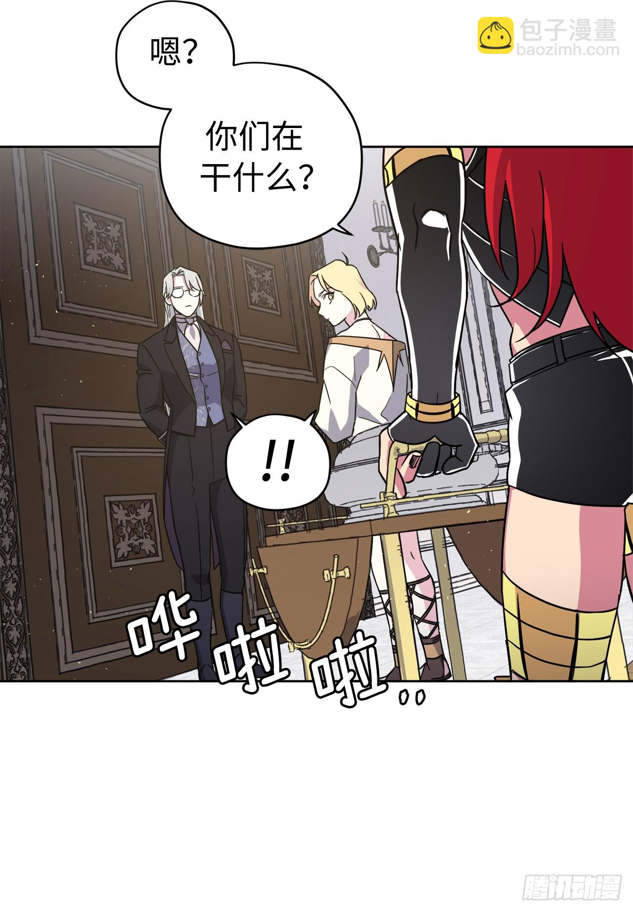 251.后宫争宠的基本原则-第258话