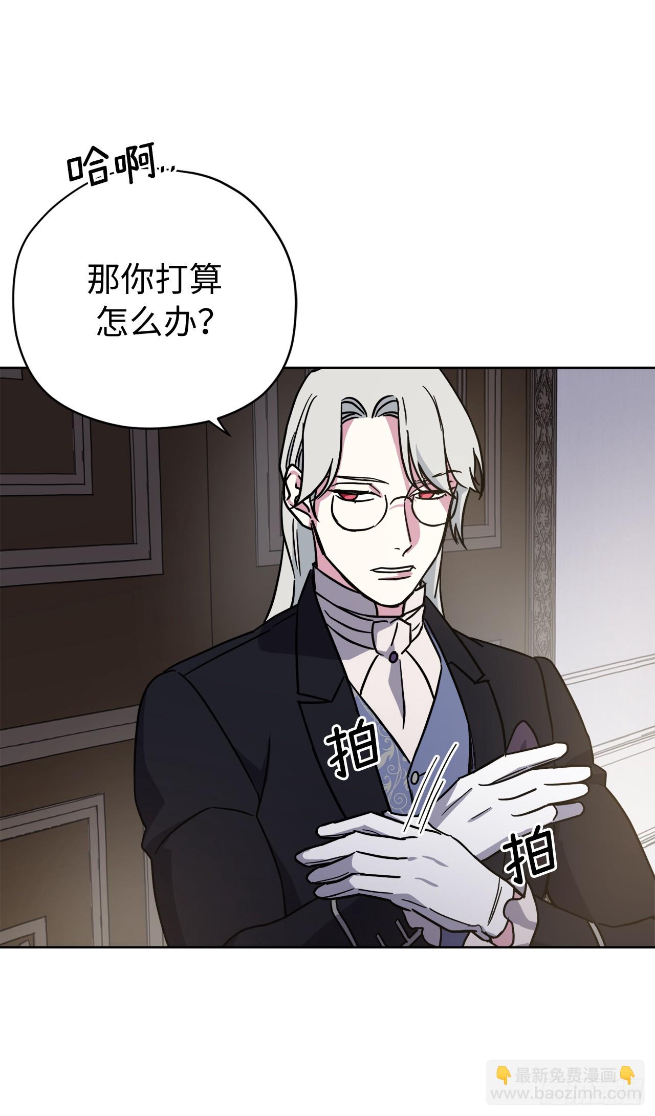 251.后宫争宠的基本原则-第258话