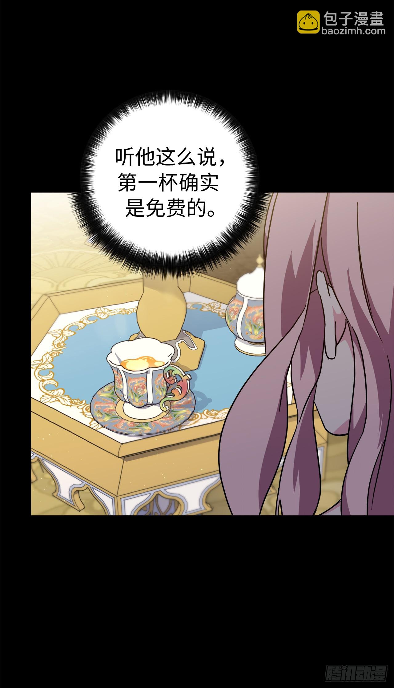 251.后宫争宠的基本原则-第258话