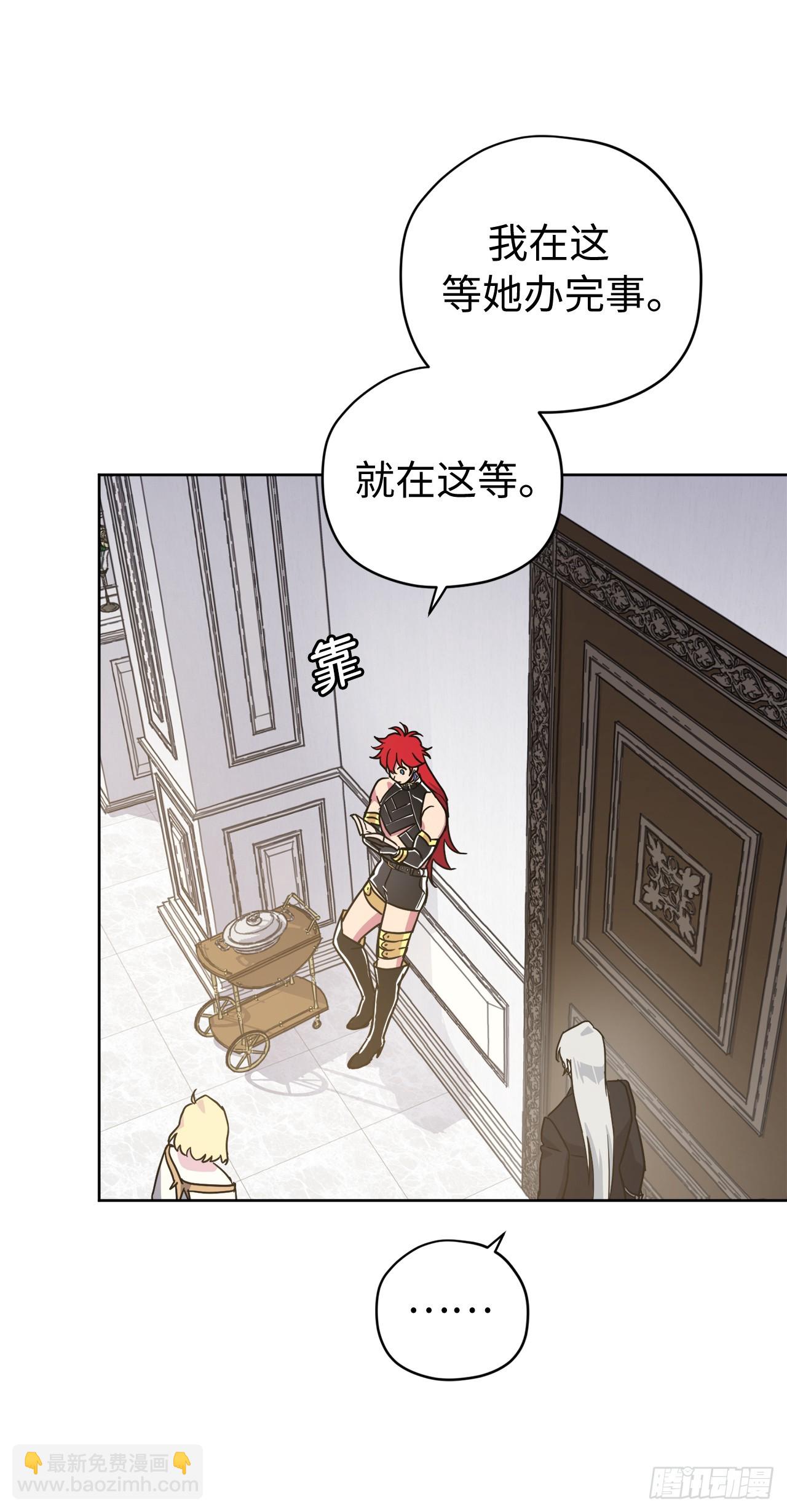 251.后宫争宠的基本原则-第258话