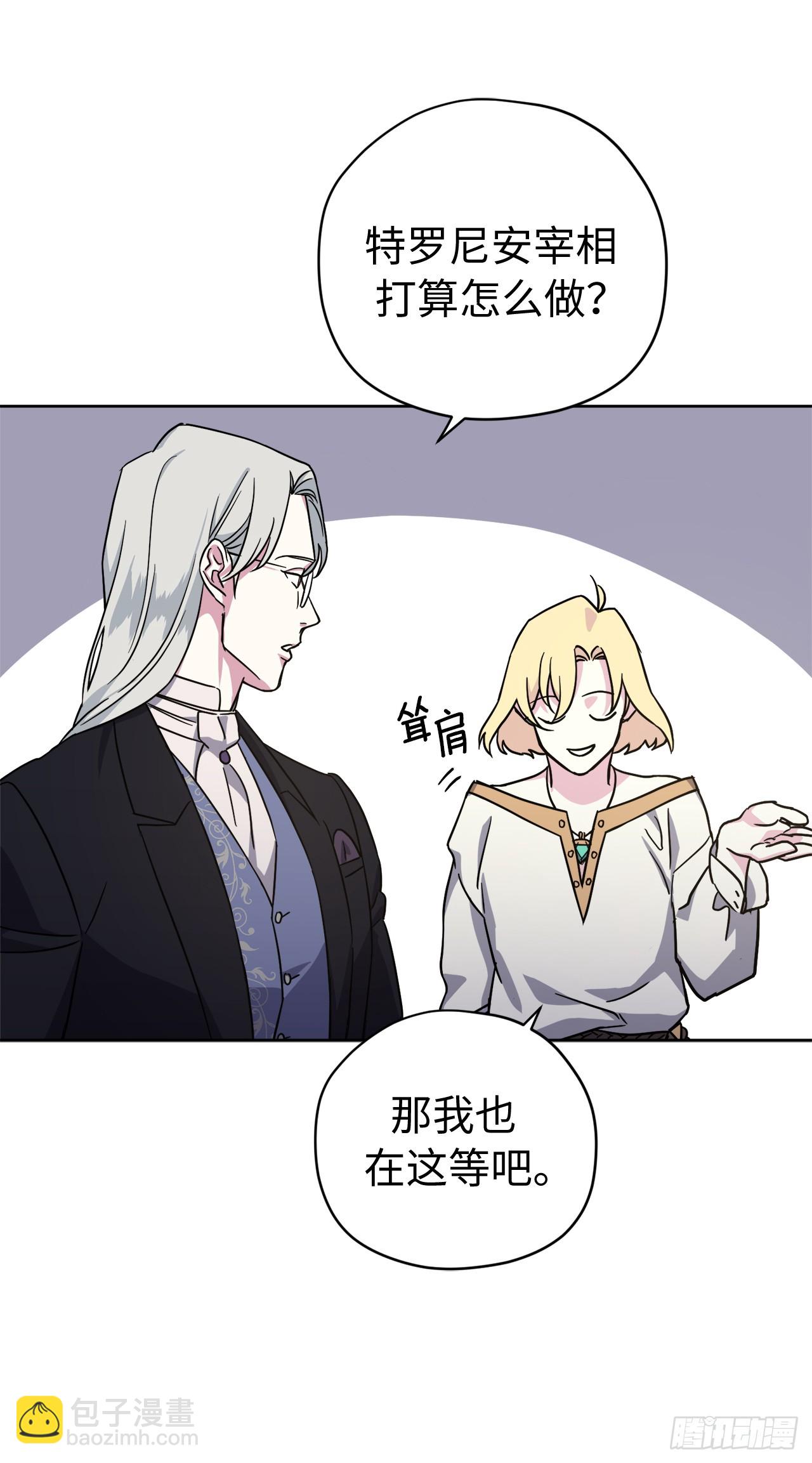 251.后宫争宠的基本原则-第258话
