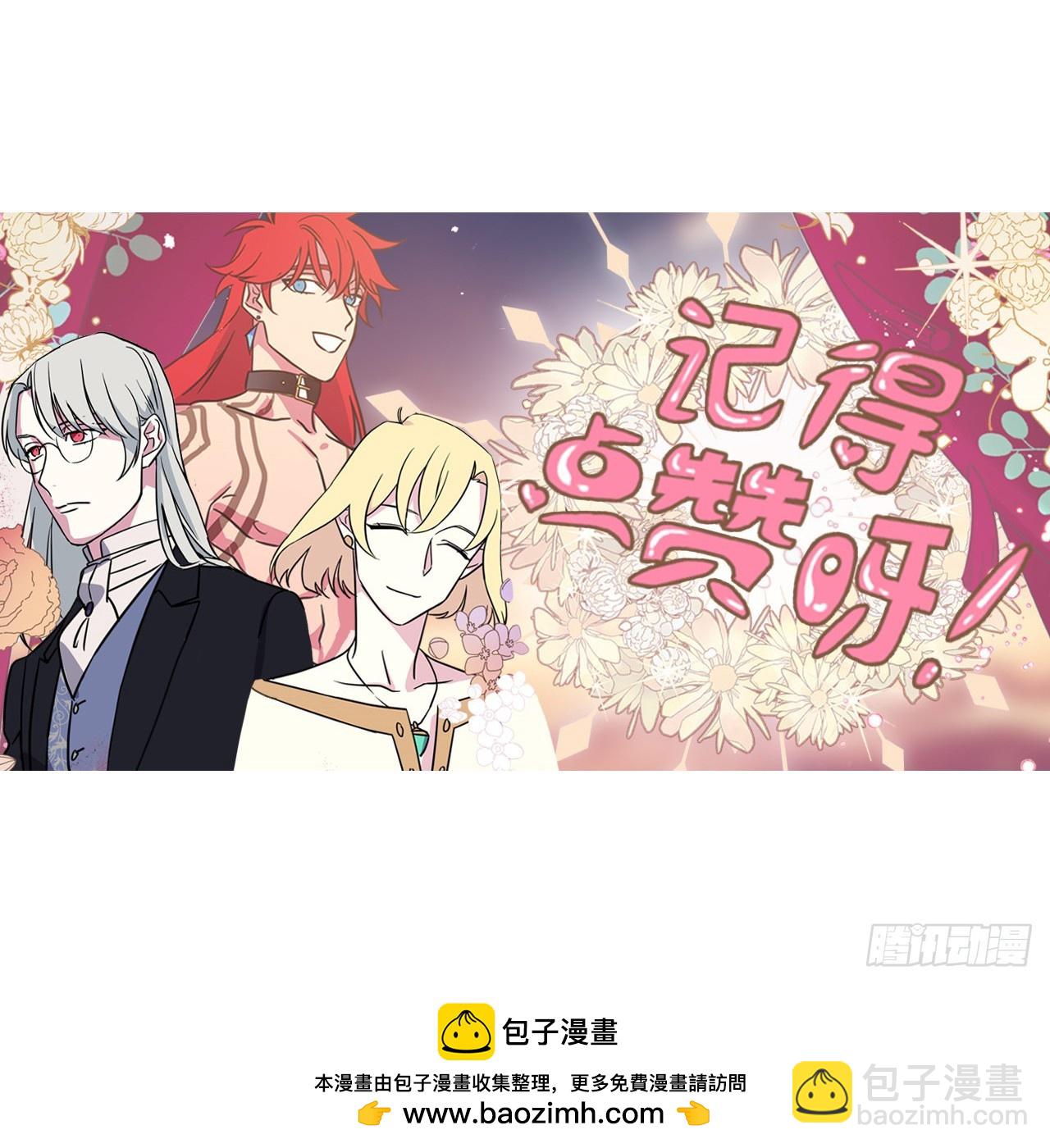 251.后宫争宠的基本原则-第258话