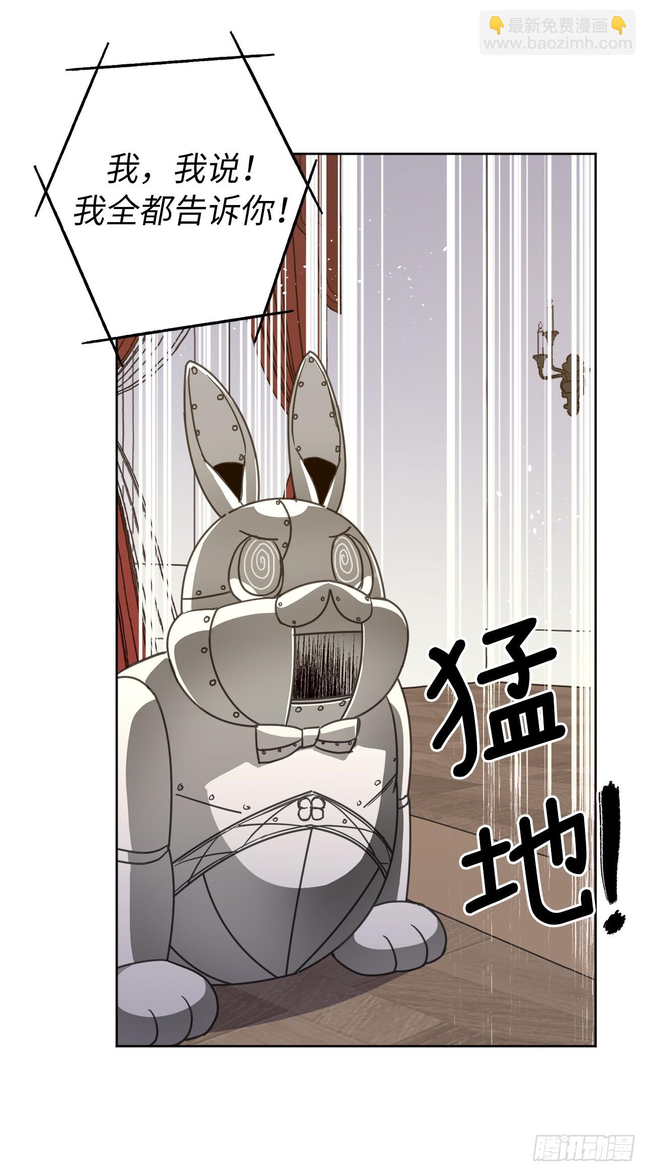 253.拷问-第260话