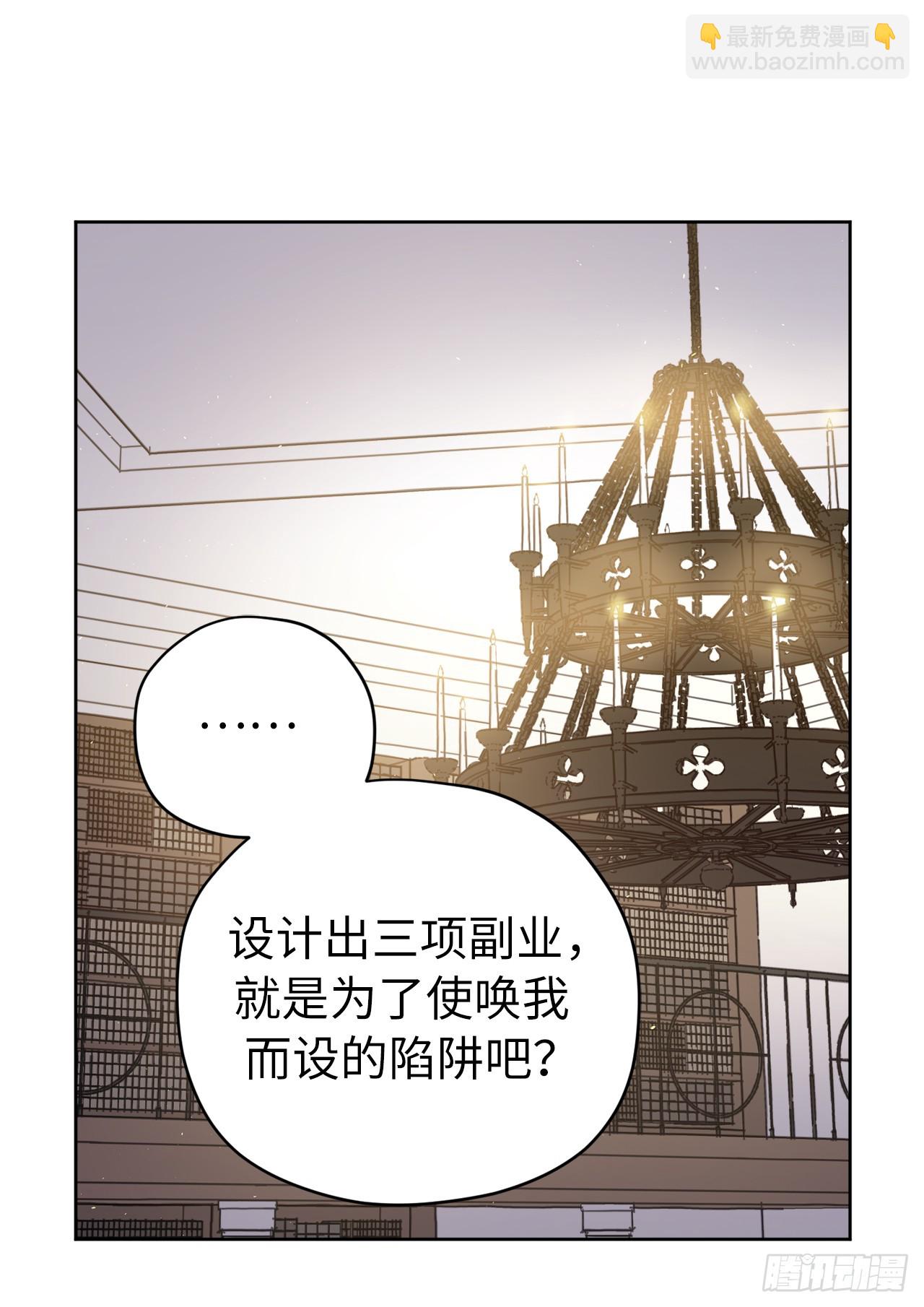 253.拷问-第260话