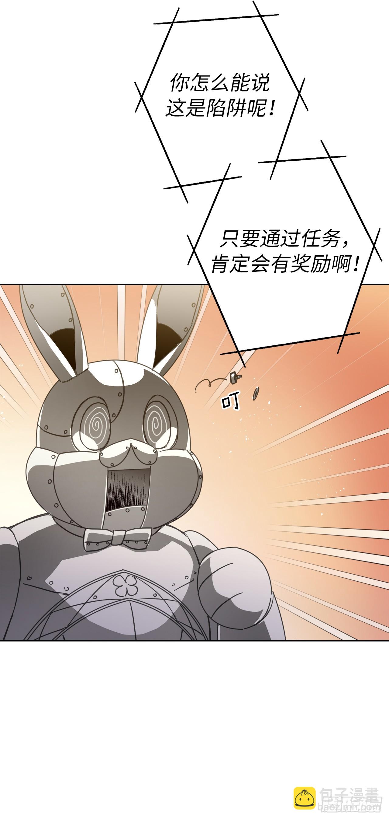 253.拷问-第260话