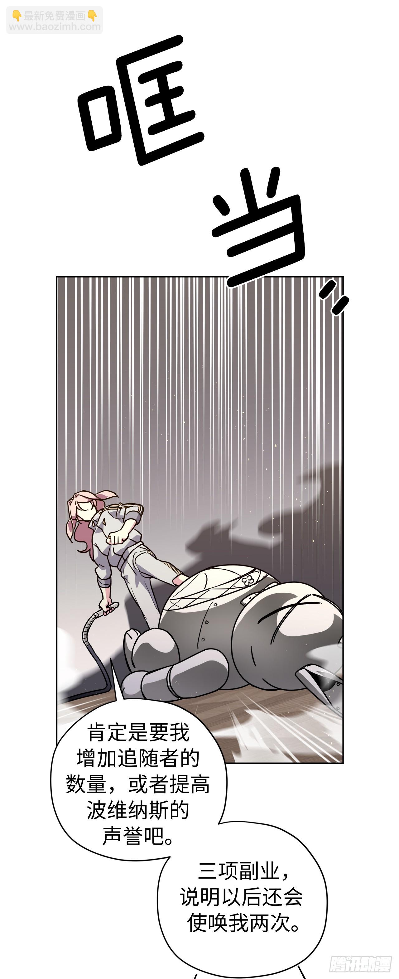 253.拷问-第260话