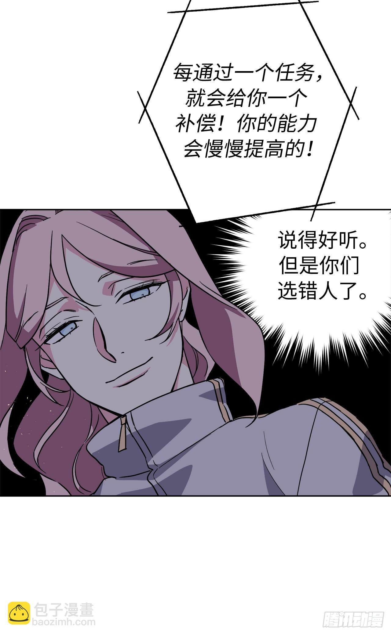 253.拷问-第260话