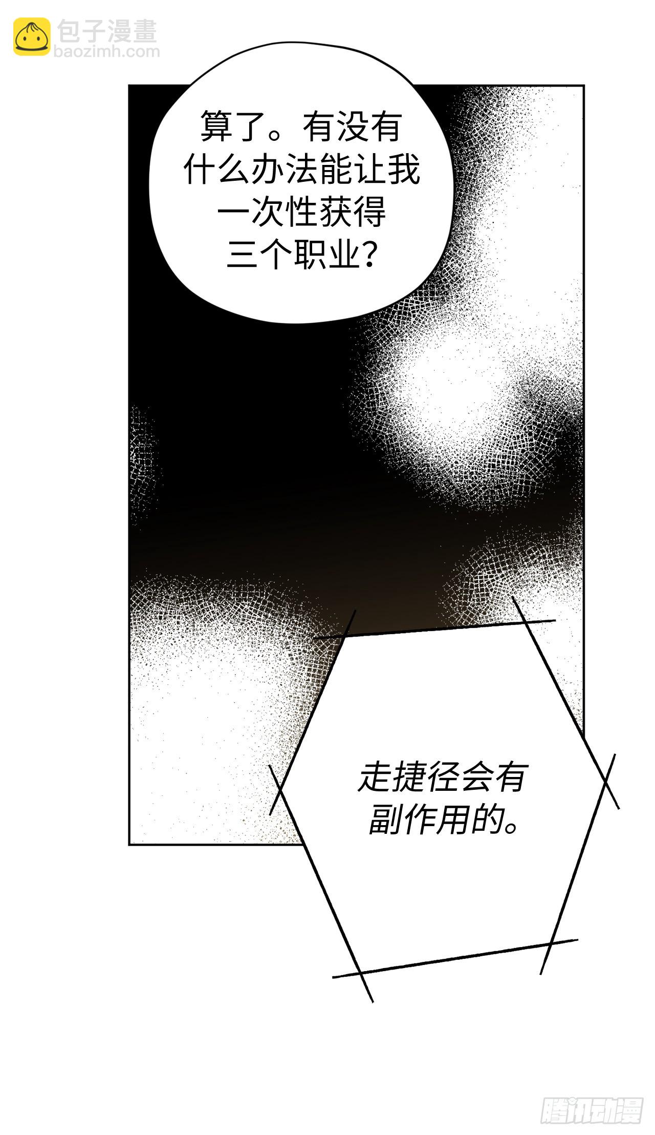 253.拷问-第260话