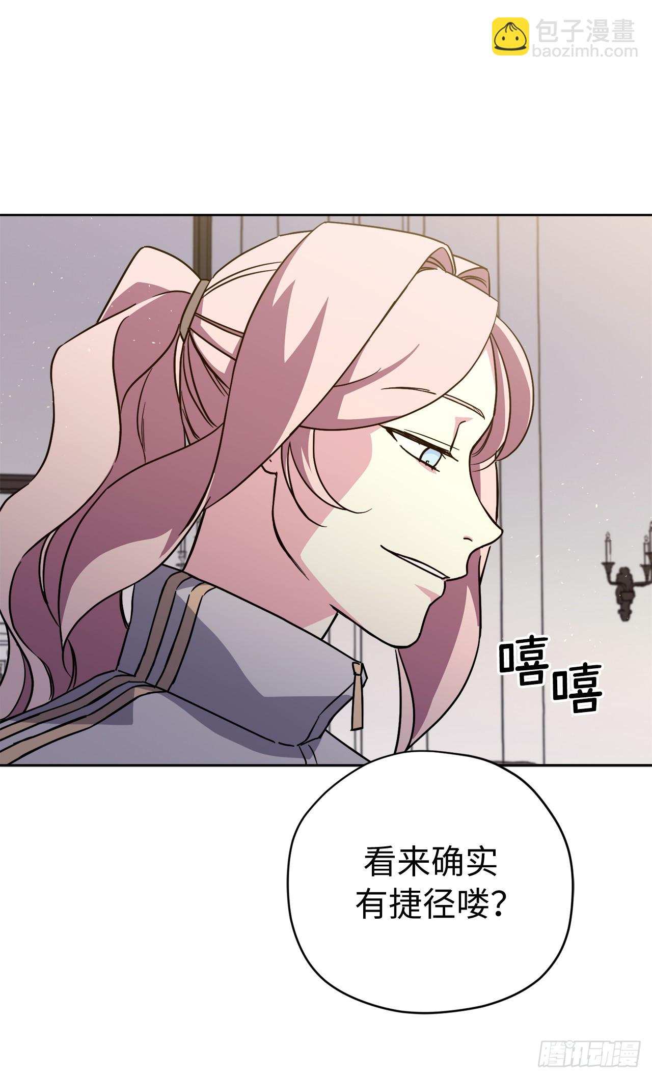253.拷问-第260话