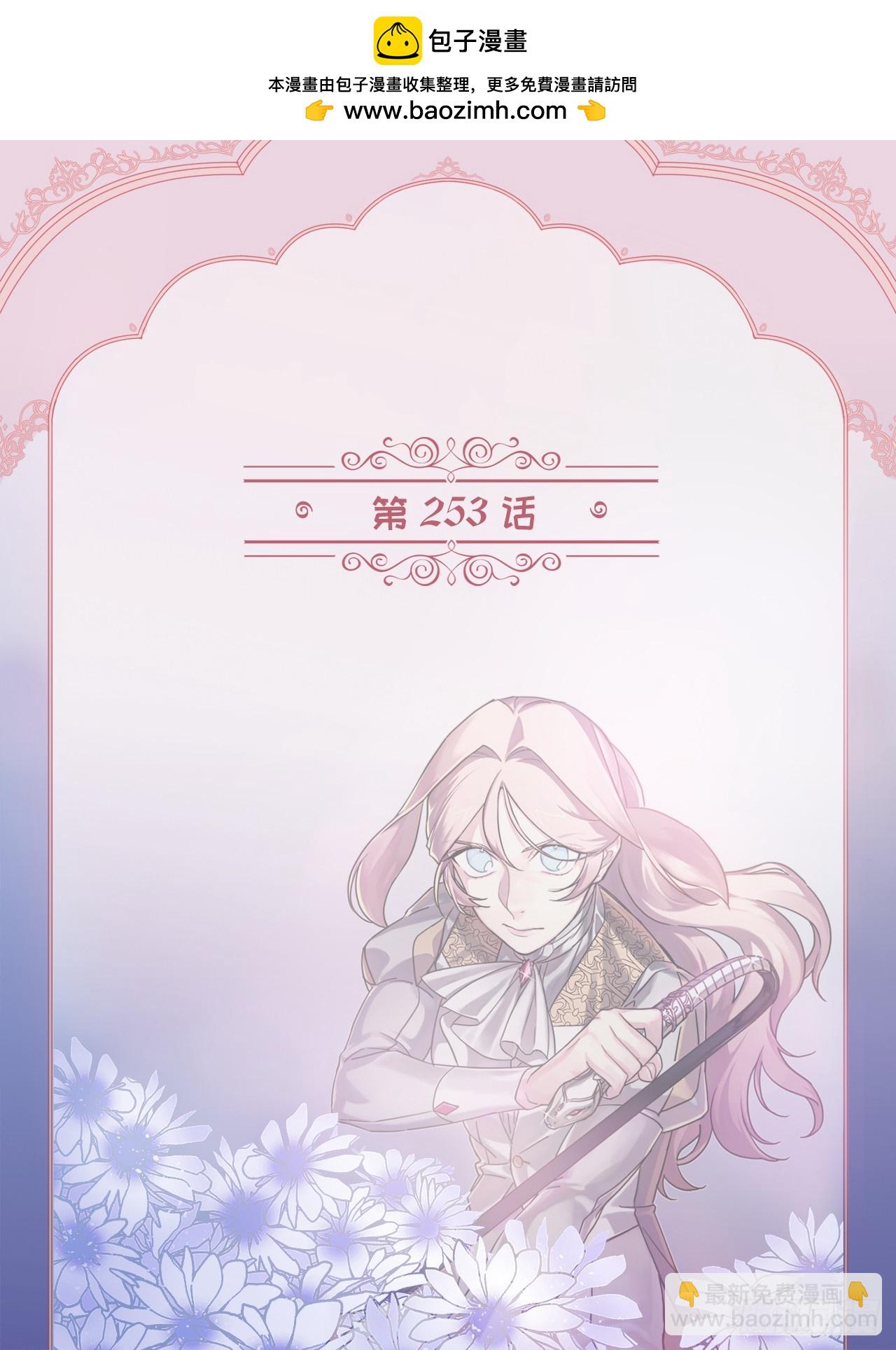 253.拷问-第260话