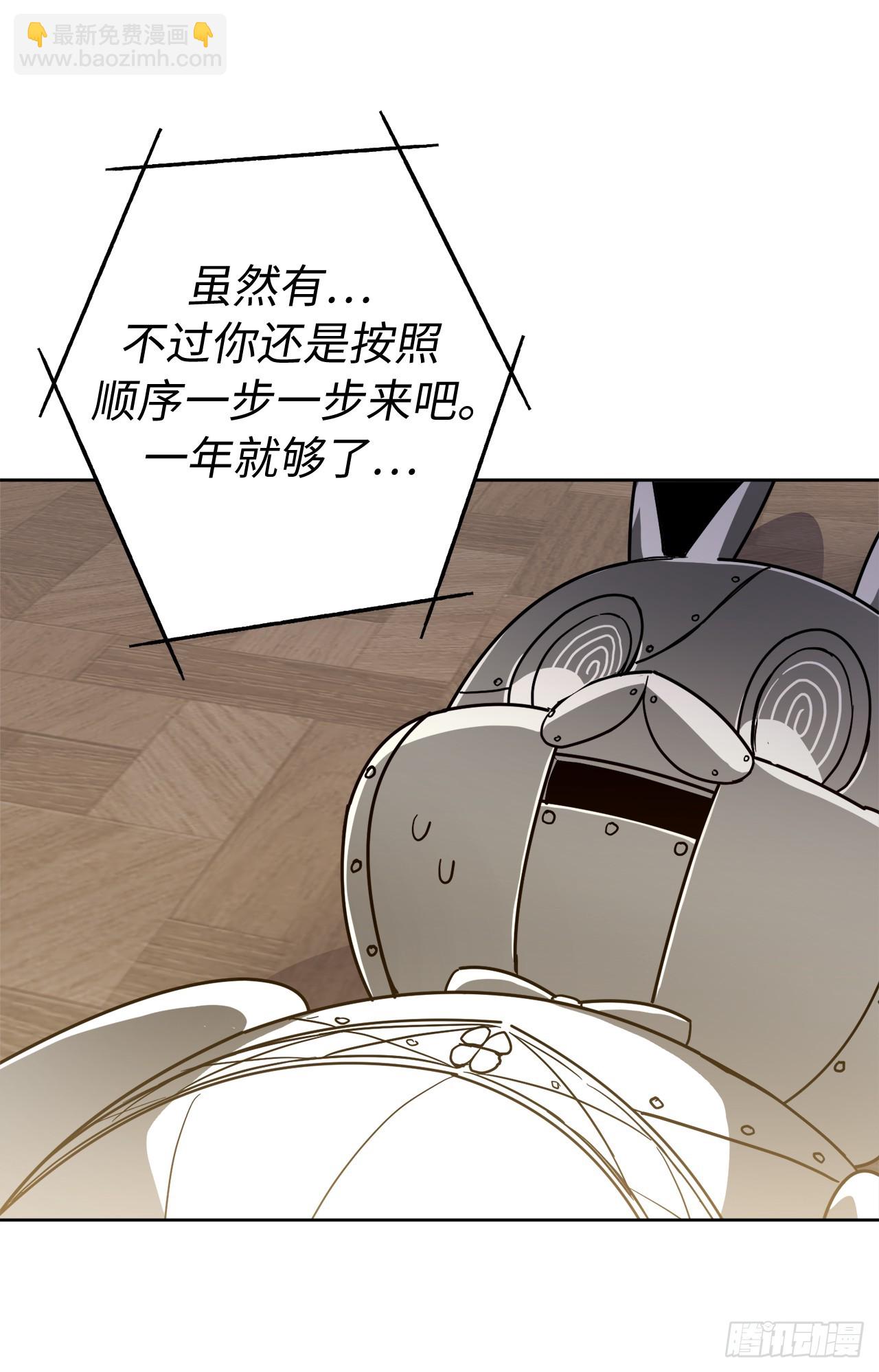 253.拷问-第260话