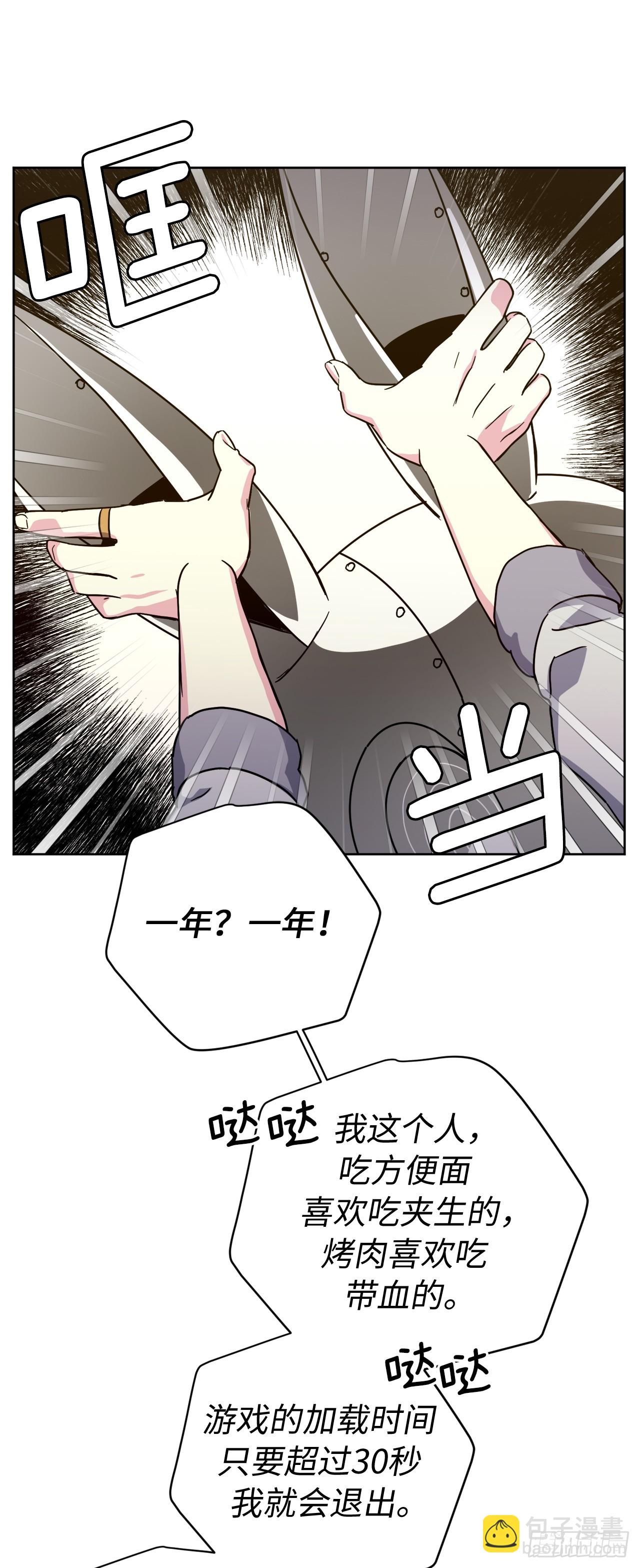 253.拷问-第260话