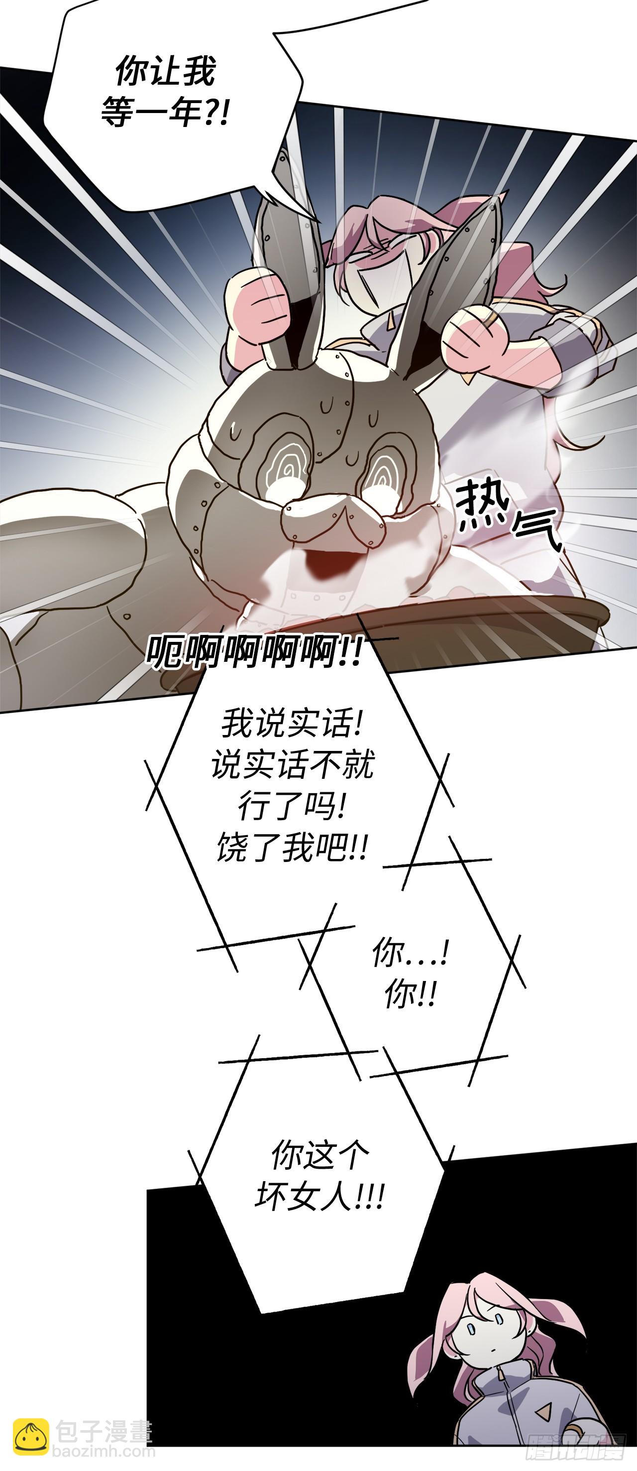 253.拷问-第260话