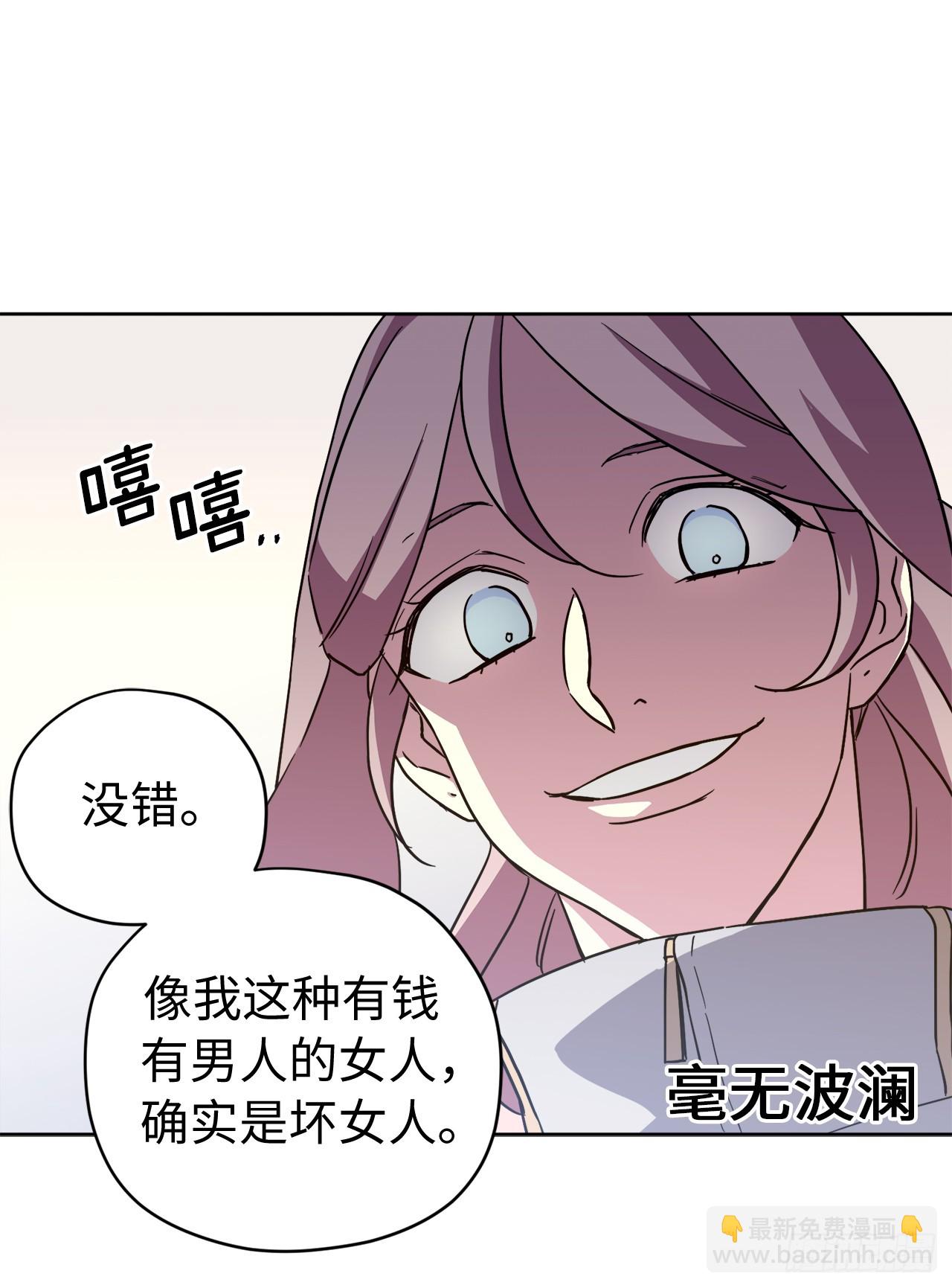 253.拷问-第260话