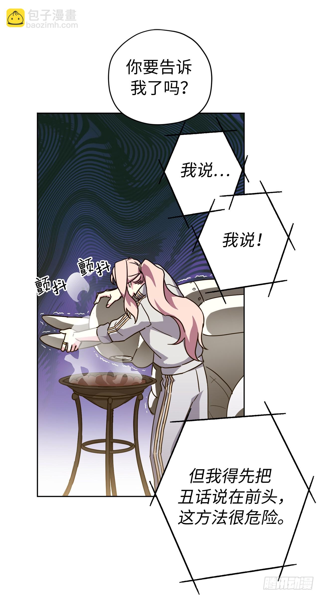 253.拷问-第260话