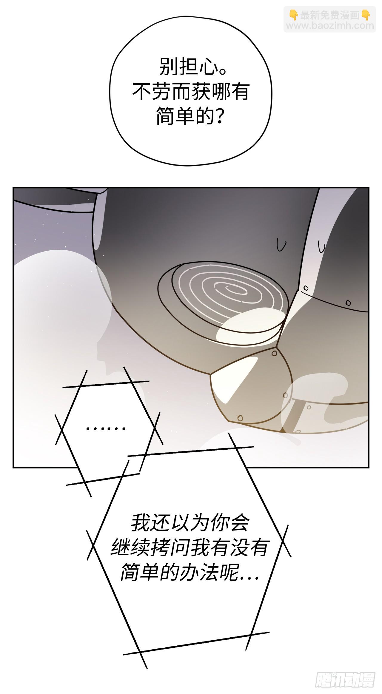 253.拷问-第260话