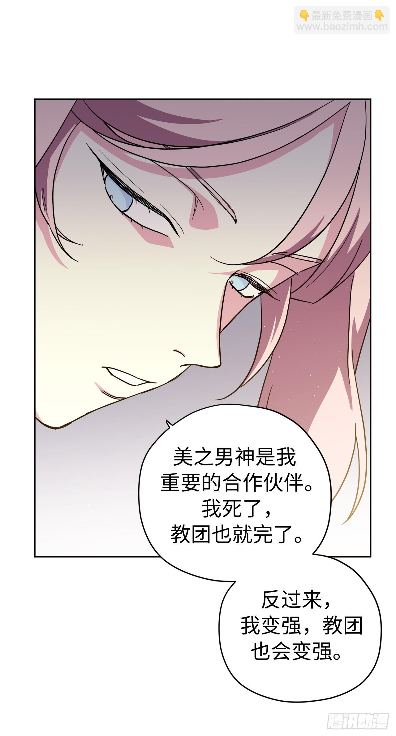 253.拷问-第260话