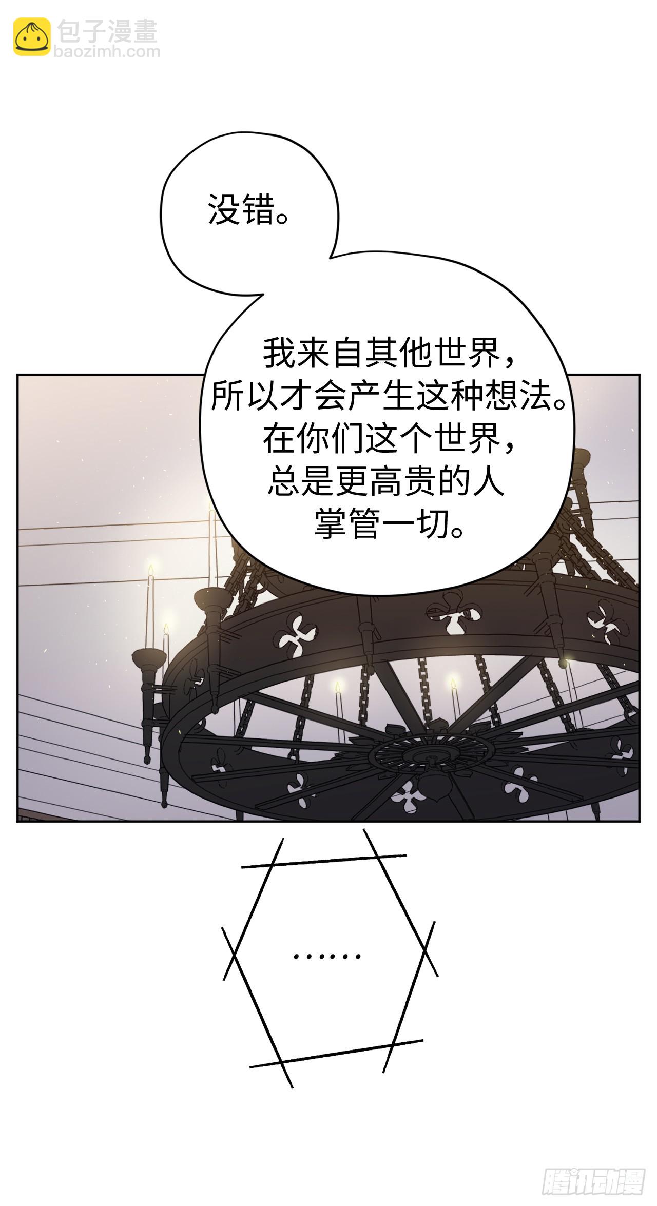 253.拷问-第260话