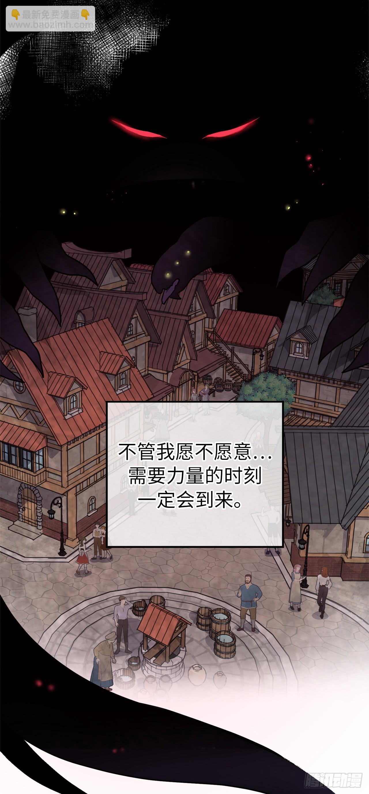 253.拷问-第260话