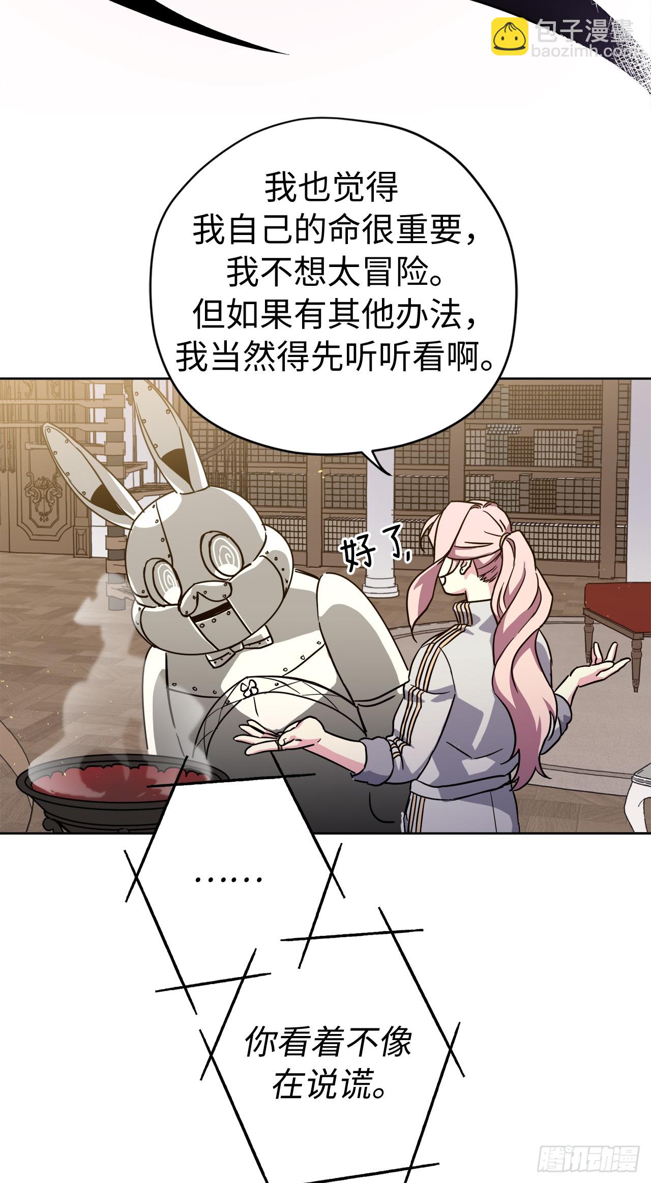 253.拷问-第260话