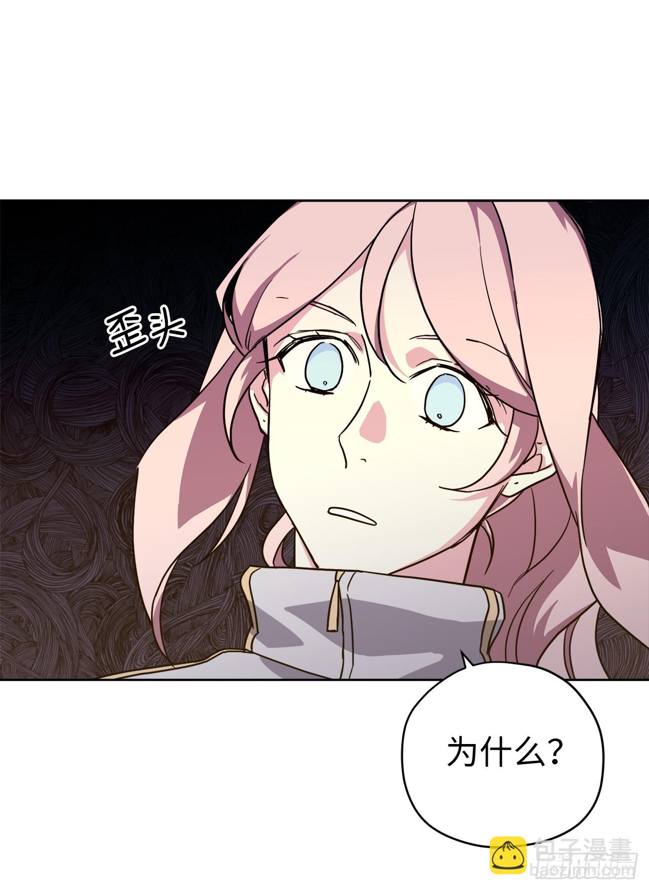 253.拷问-第260话