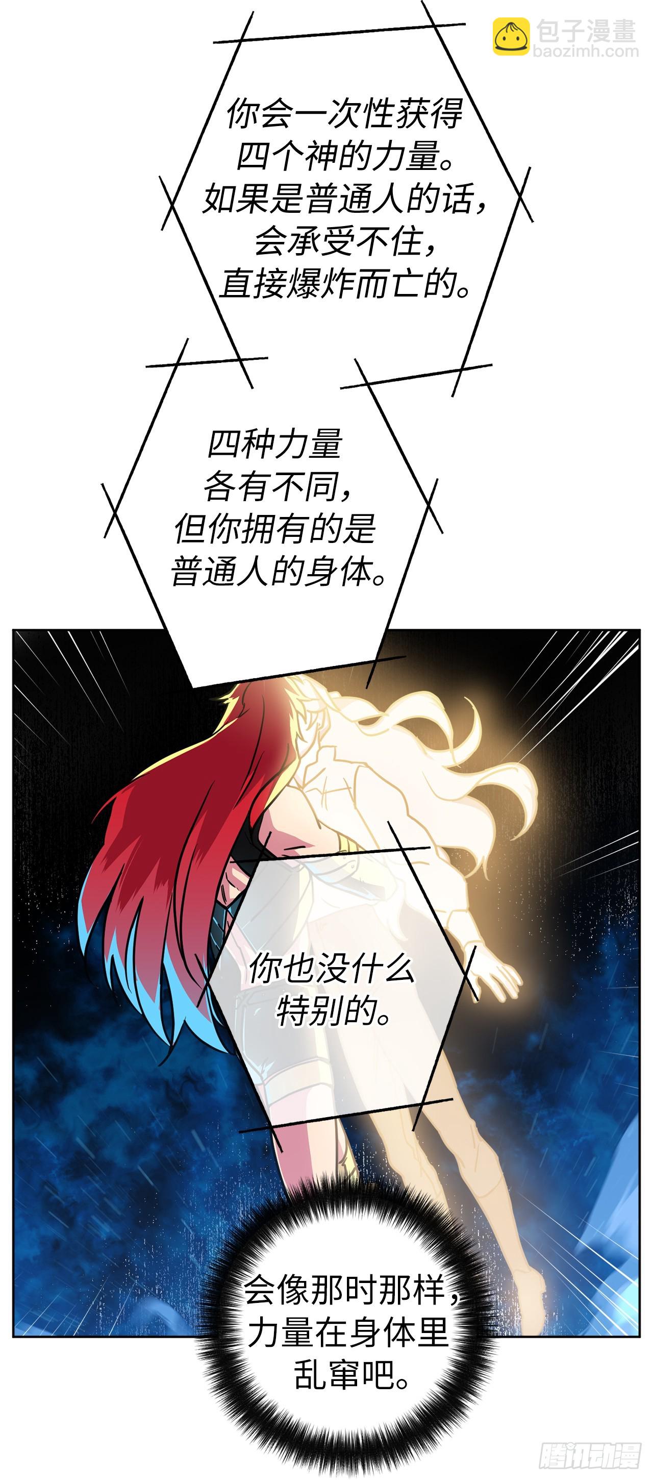 253.拷问-第260话