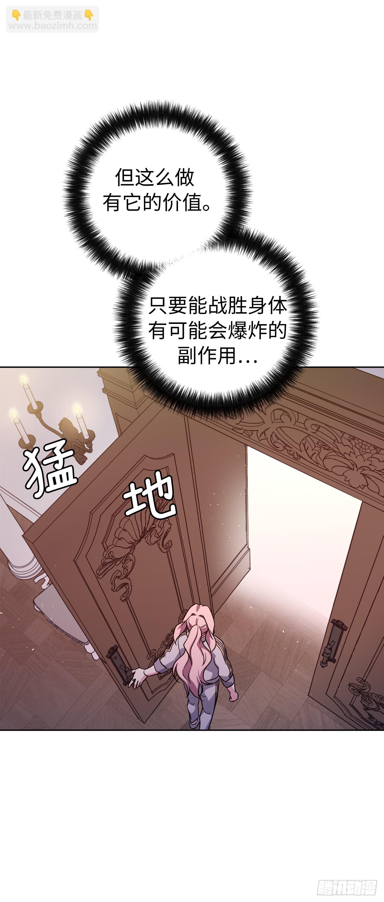 253.拷问-第260话