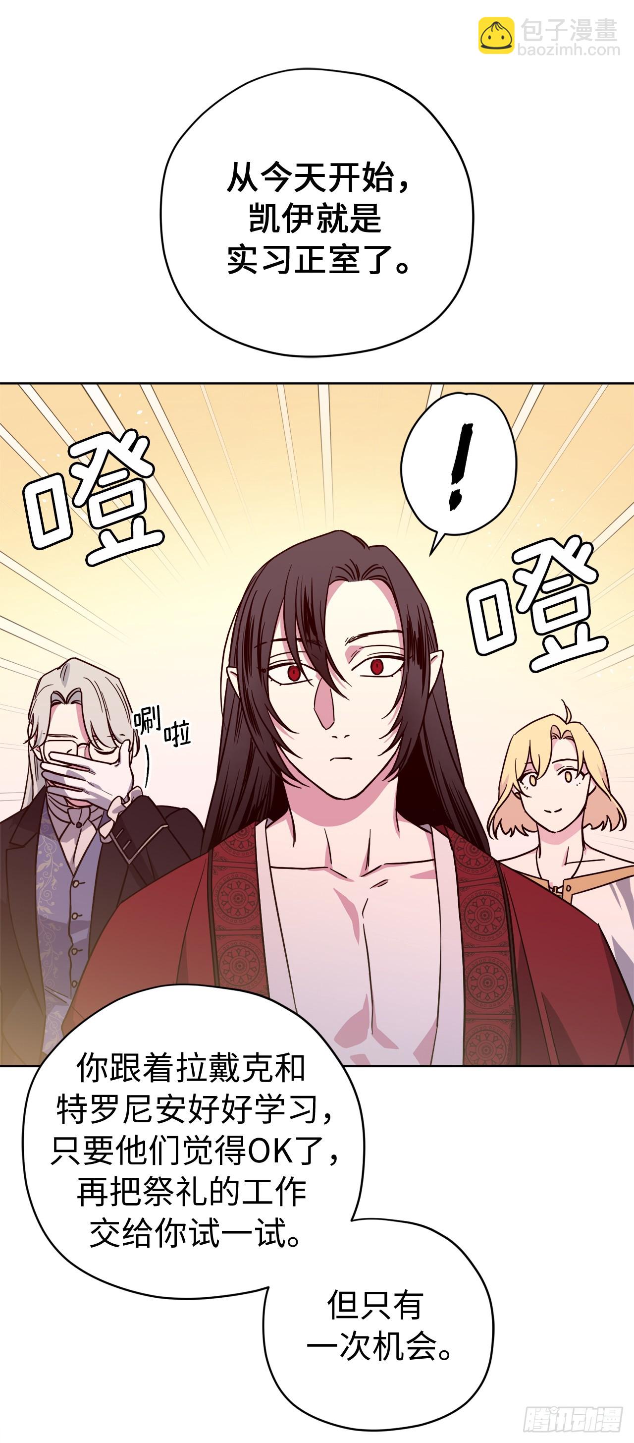 253.拷问-第260话