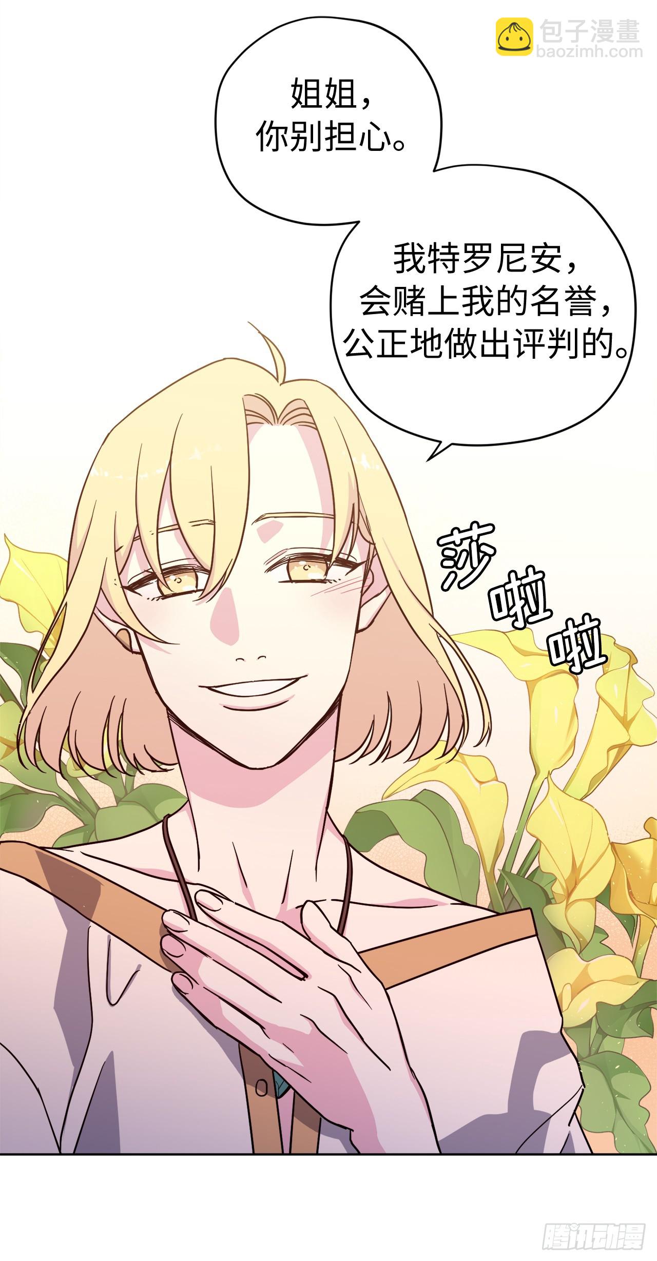 253.拷问-第260话