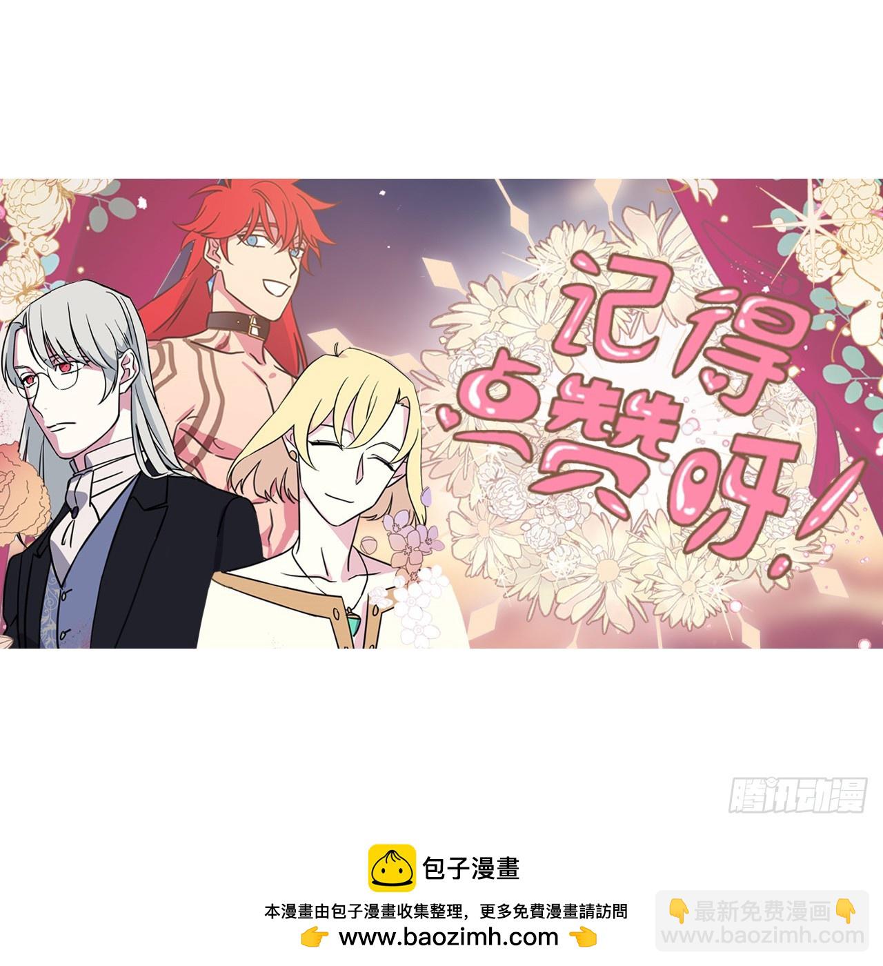 253.拷问-第260话