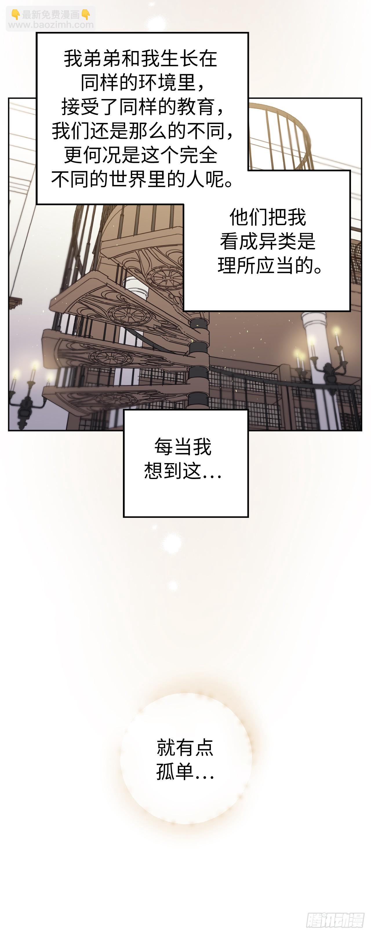253.拷问-第260话