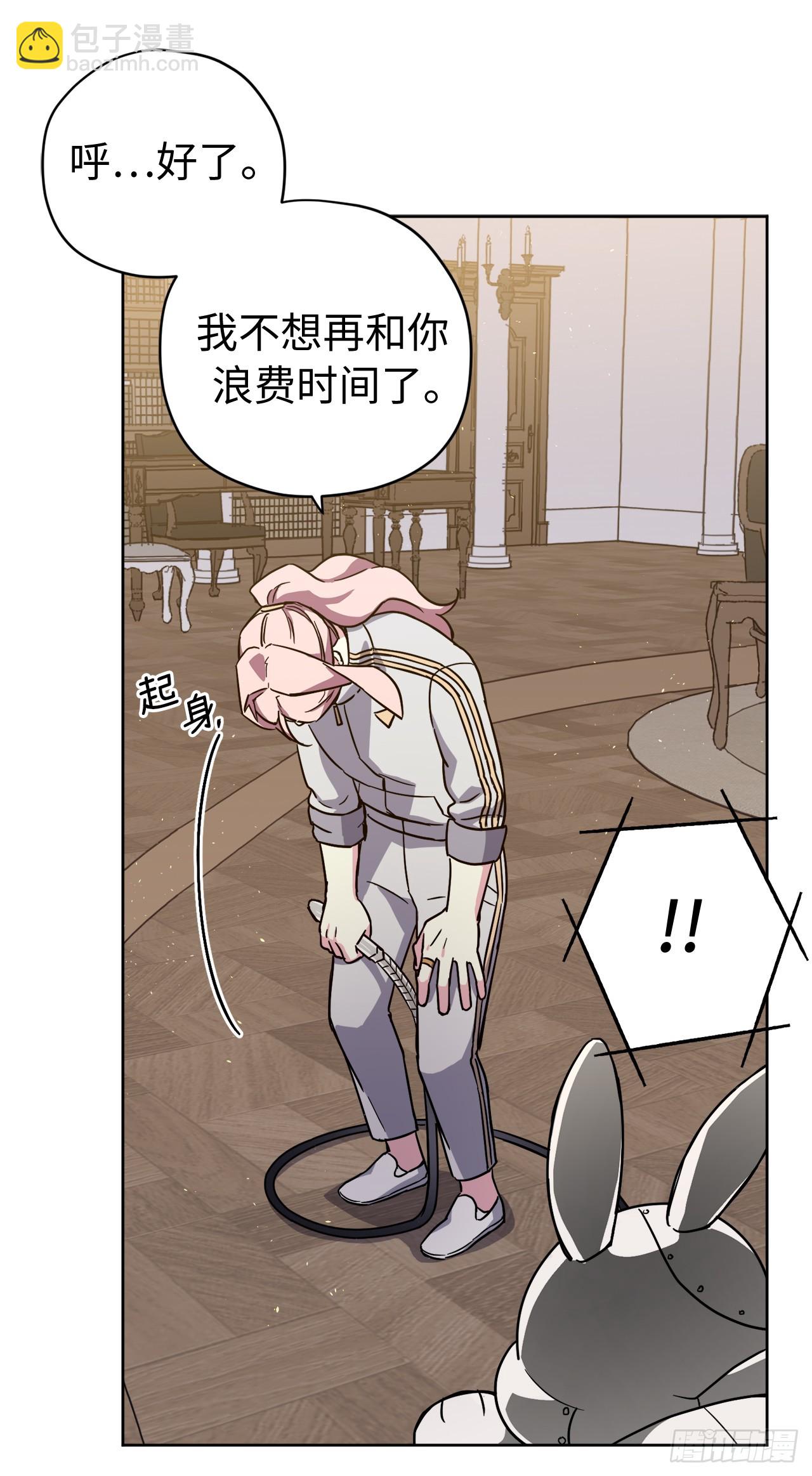 253.拷问-第260话