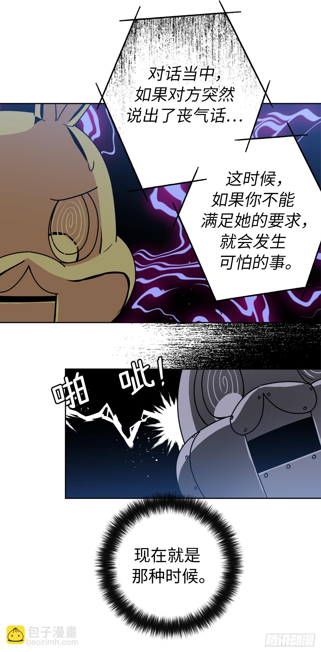 253.拷问-第260话