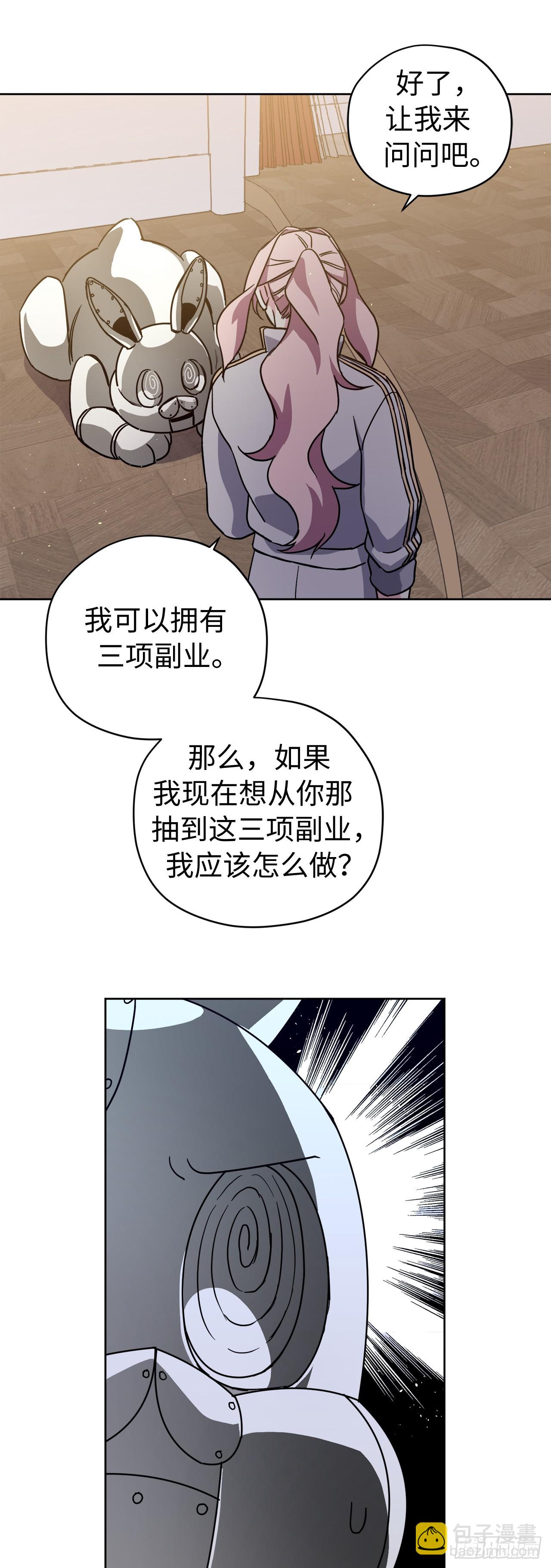 253.拷问-第260话