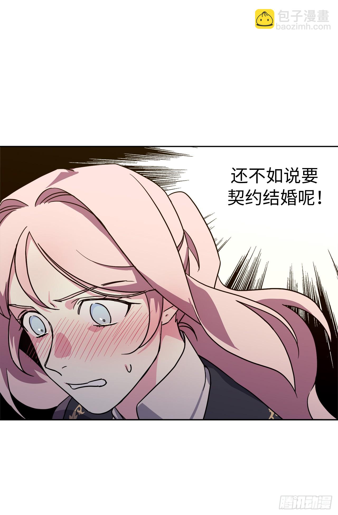 255.我一直在等你-第262话